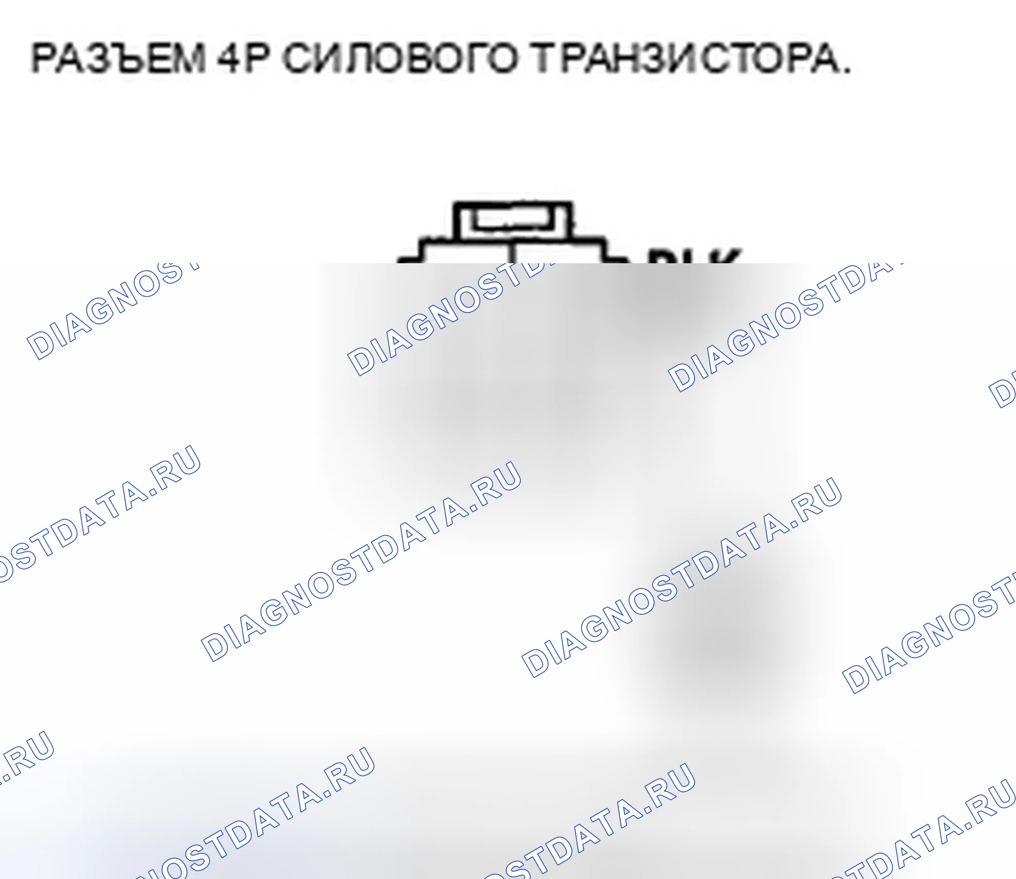 Рис. 131. Honda CR-V III