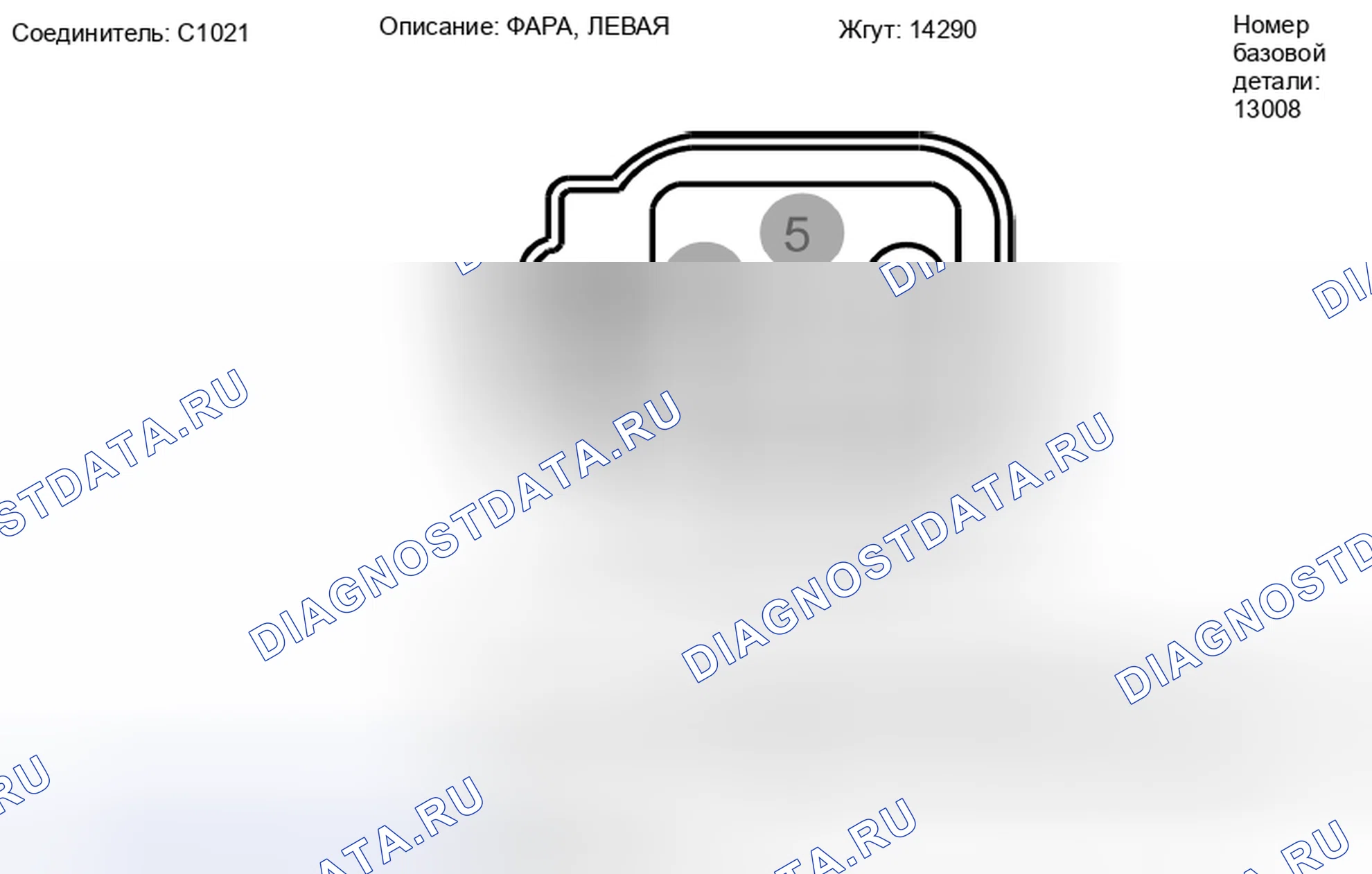 Рис. 230. Lincoln MKZ I