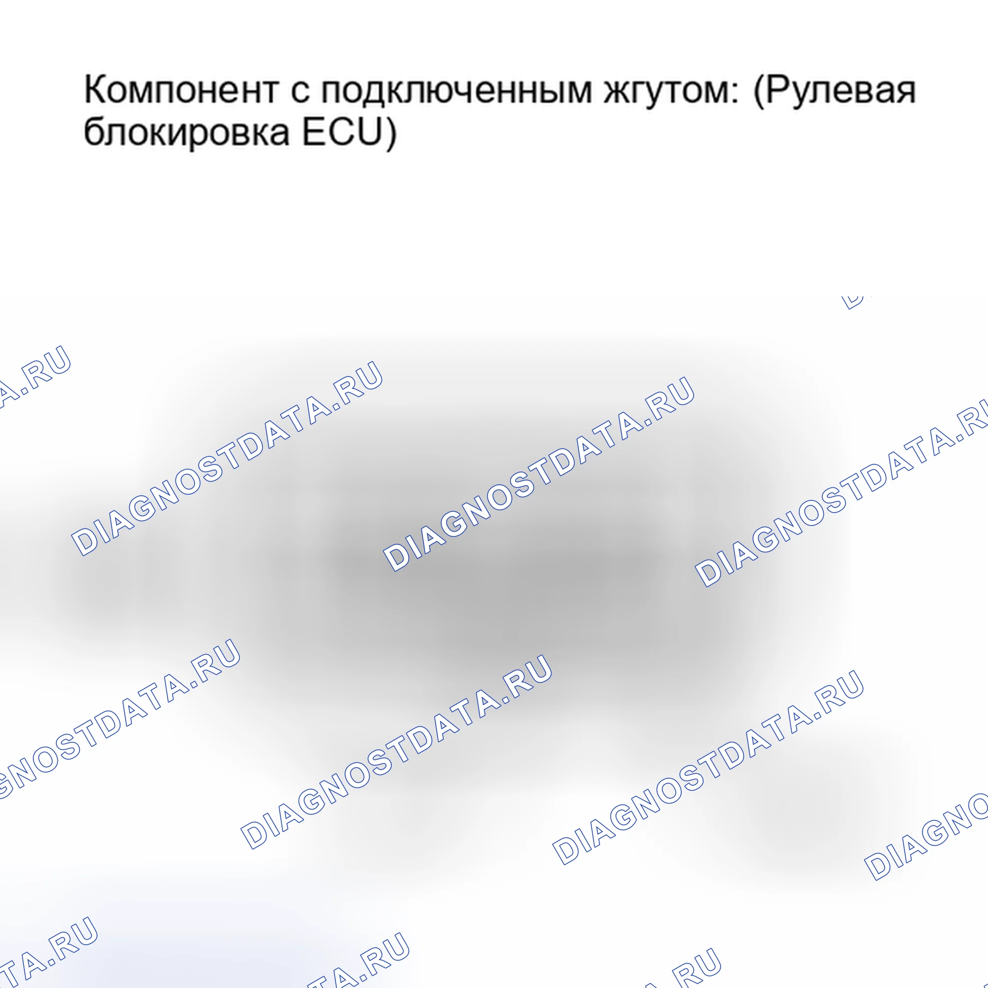 Рис. 84: ПОРЯДОК ВЫПОЛНЕНИЯ РАБОТ. Haval Xiaolong I
