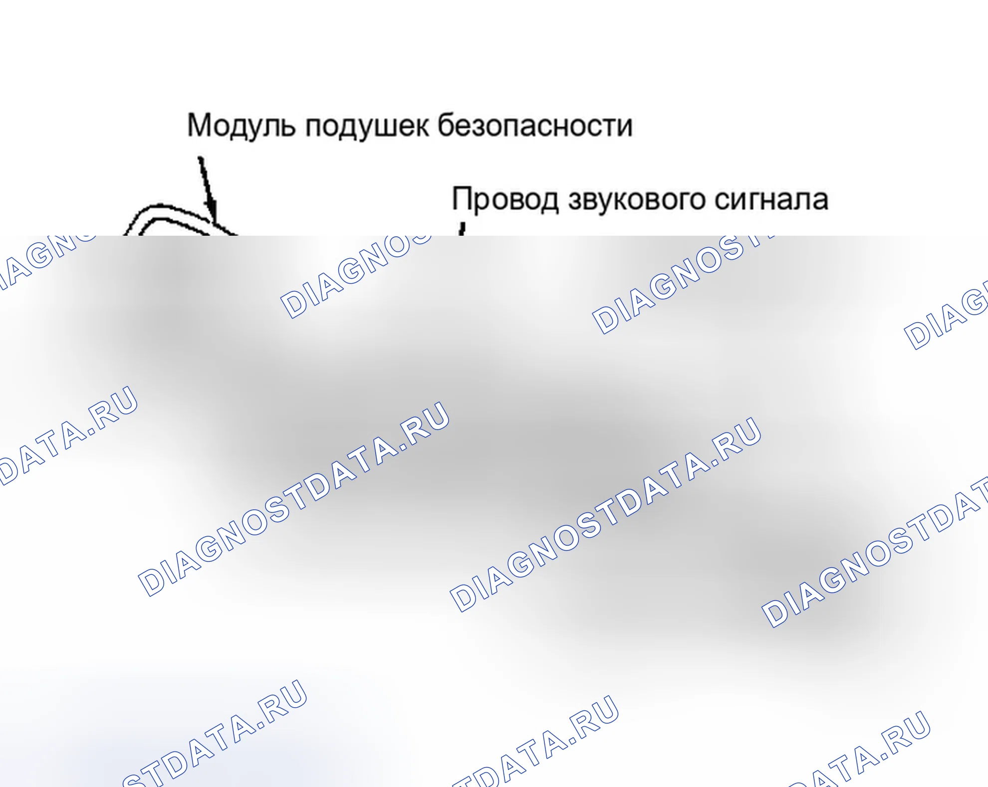 Рис. 54: Компоненты рулевой колонки ABRS универсал, Town и Country, и Voyager. Dodge Spirit I