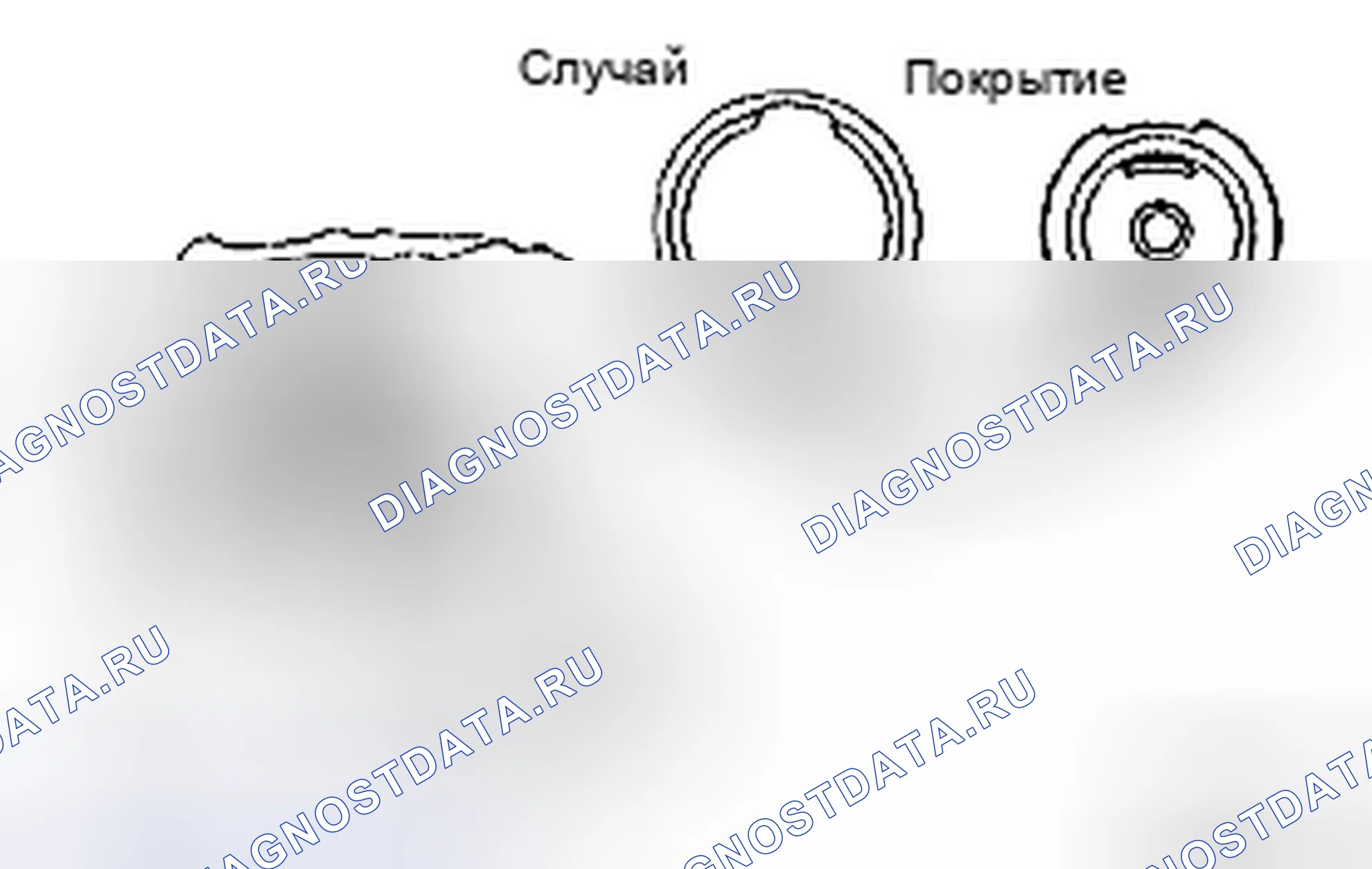 Рис. 130: ПОВТОРНАЯ СБОРКА. Toyota Corolla X
