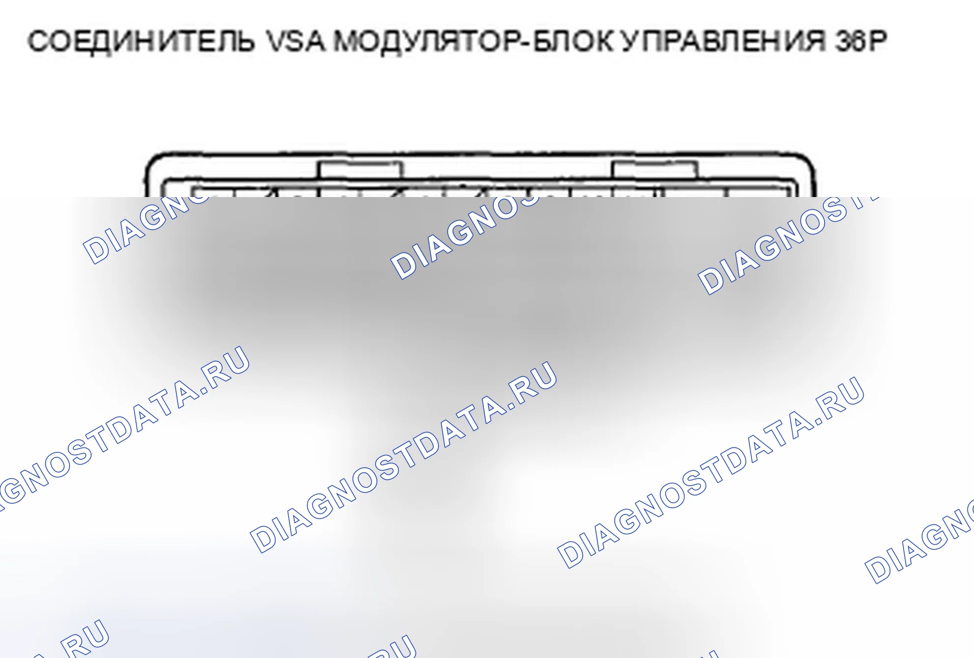 Рис. 139. Honda Accord VIII