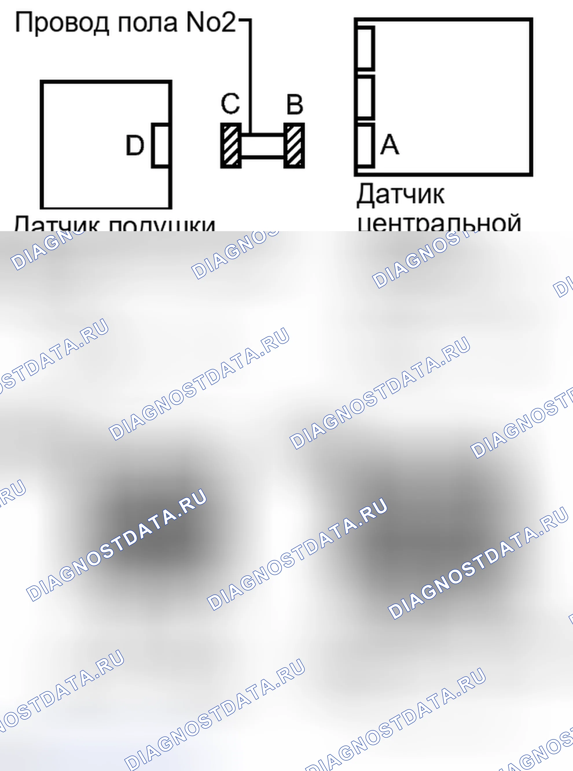 Рис. 233. Haval H6S I