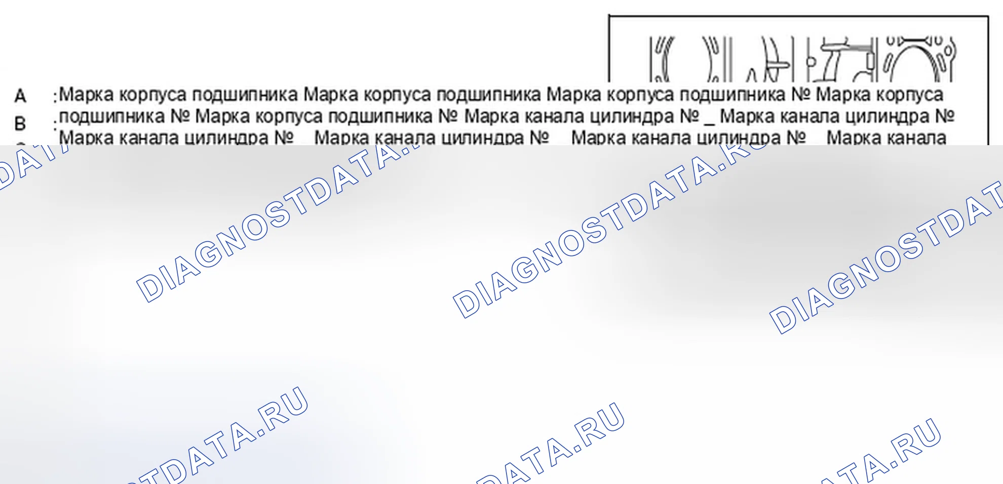 Рис. 251: ПРИ ИСПОЛЬЗОВАНИИ НОВОГО БЛОКА ЦИЛИНДРОВ. Infiniti FX50 II
