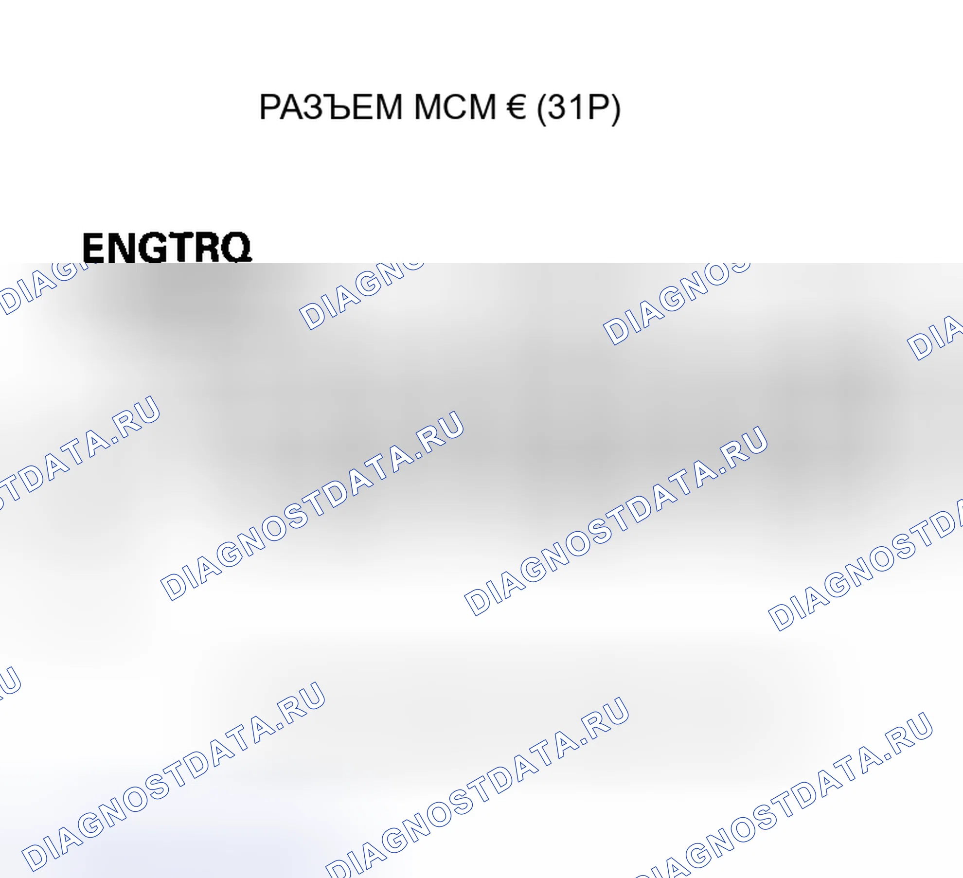 Рис. 520. Honda Insight I