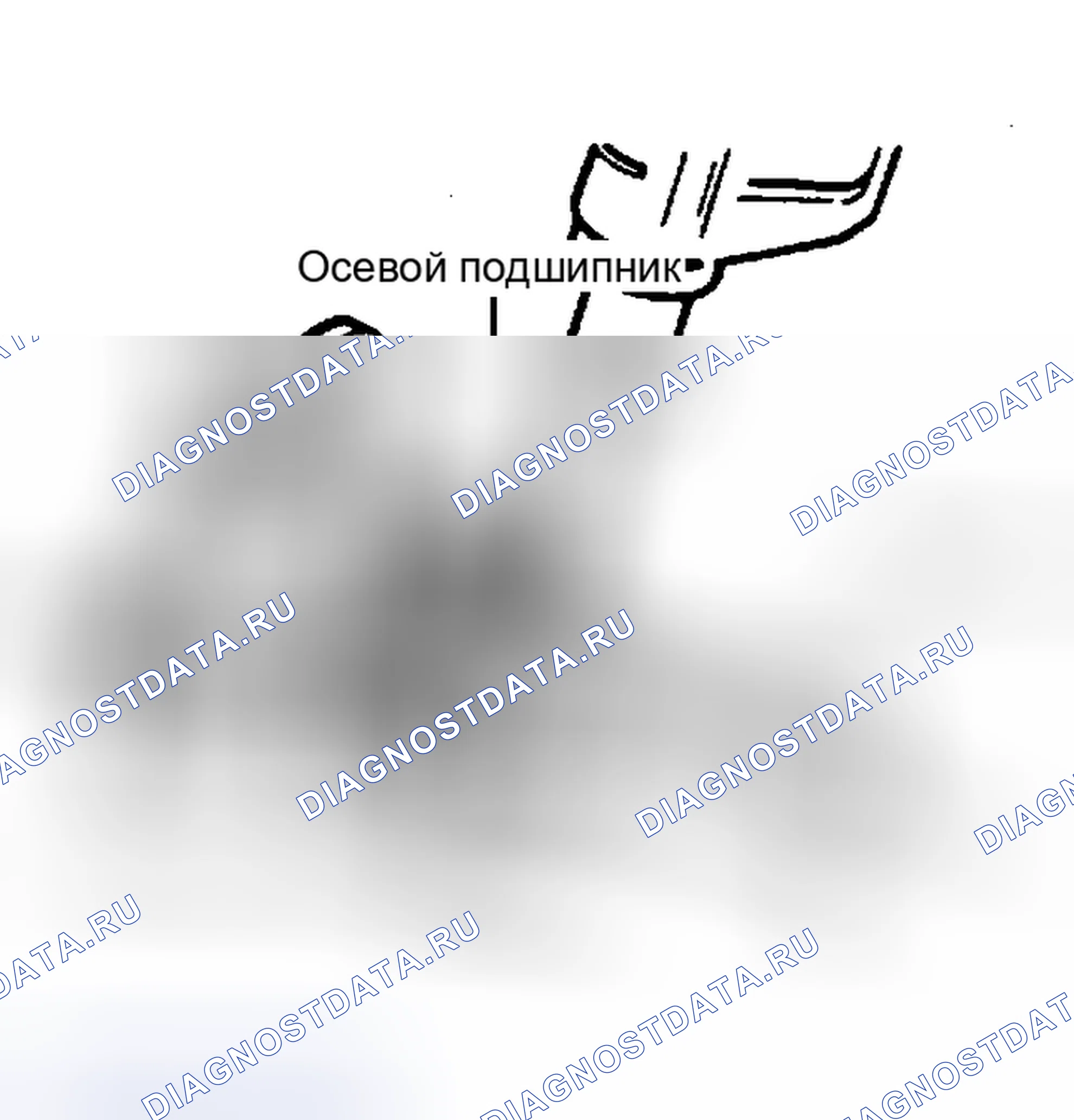 Рис. 24: Демонтаж. Ford RV Cutaway E350 