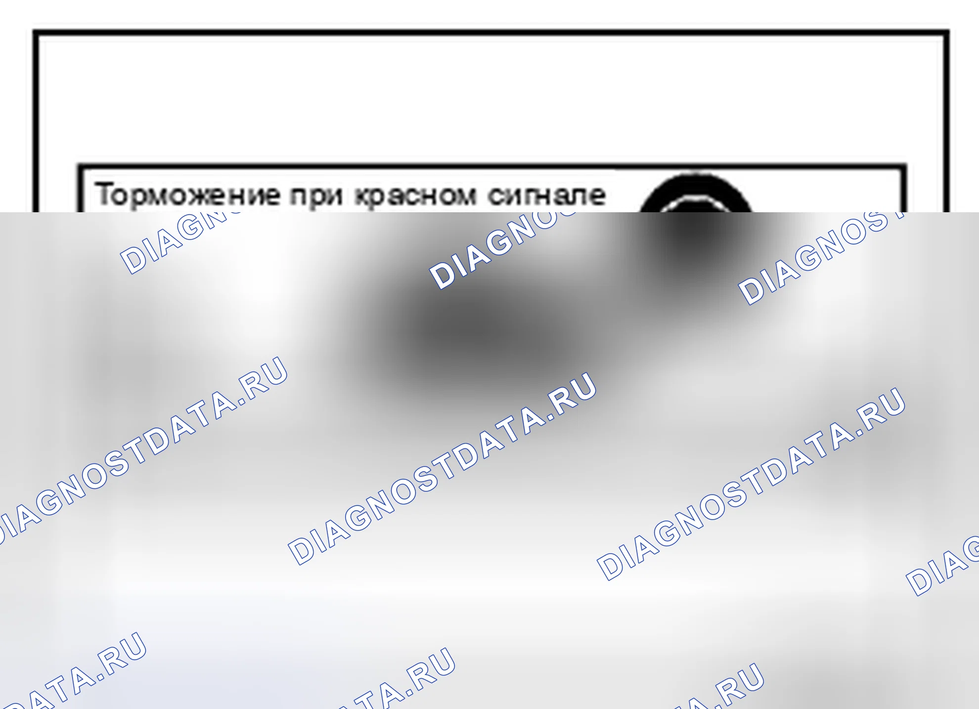 Рис. 12. Nissan Rogue II