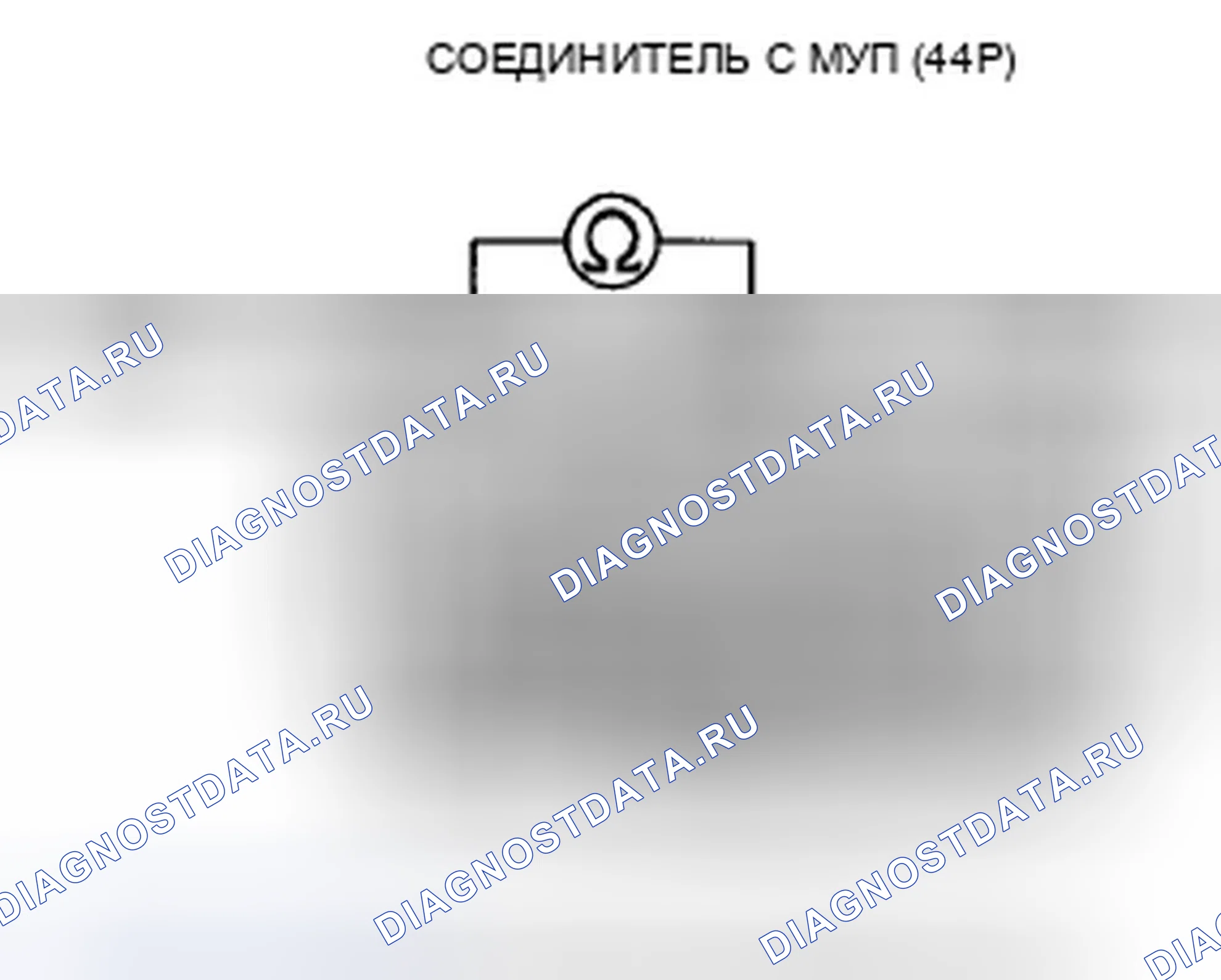 Рис. 764. Honda CR-V III рестайлинг