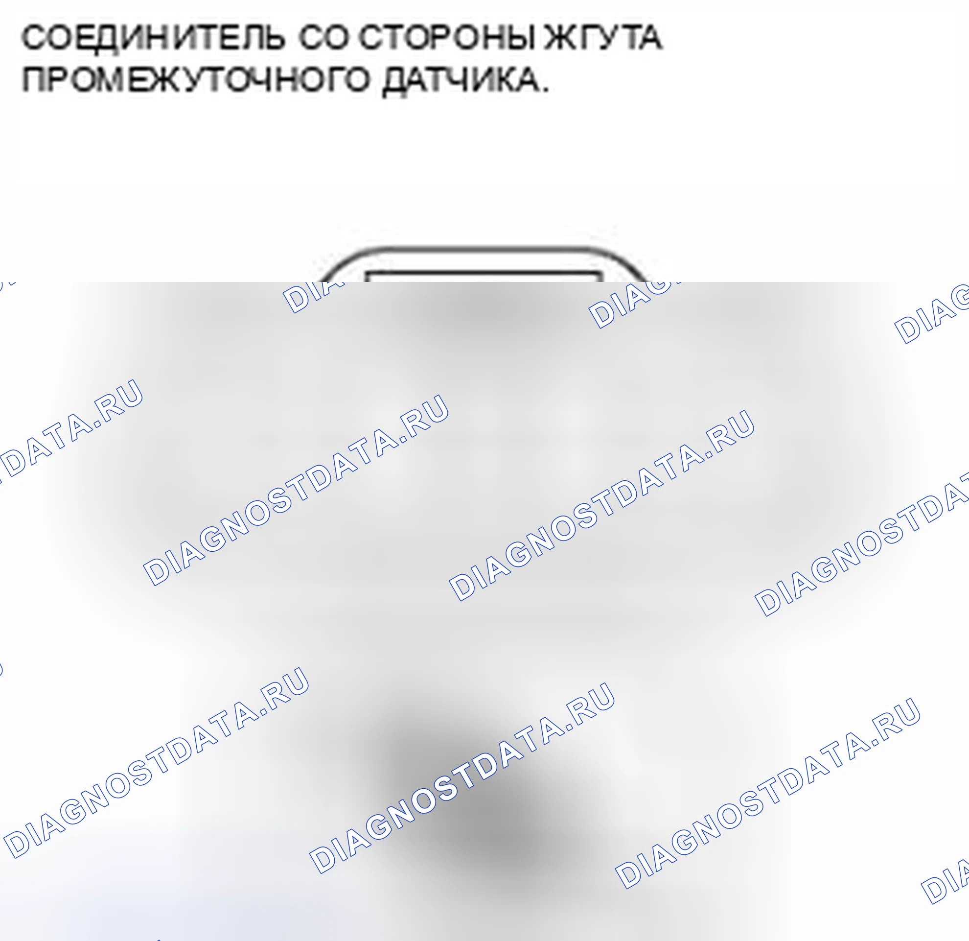 Рис. 422. Honda Civic IX рестайлинг