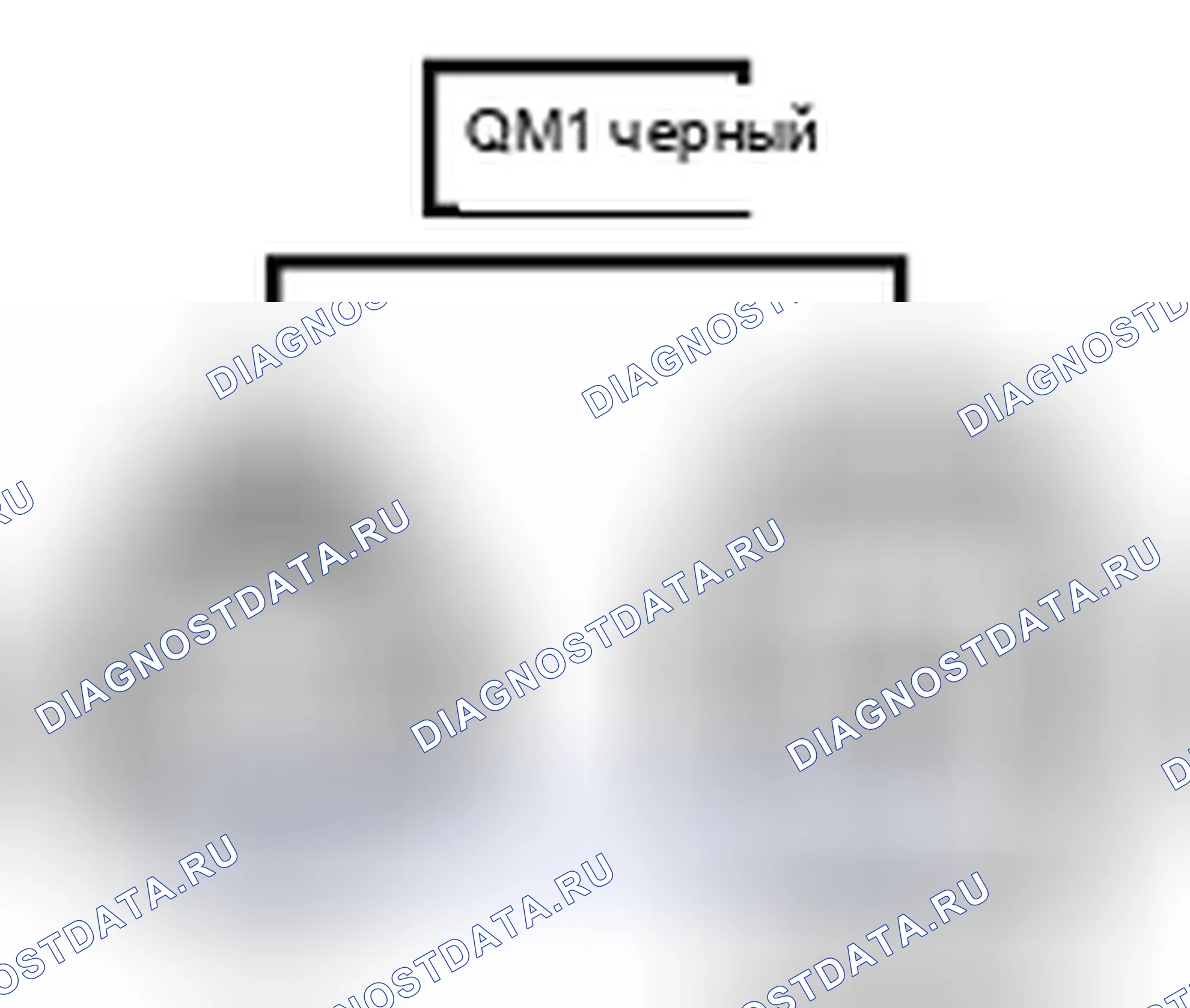 Рис. 919: Вид с торца линейного соединителя (QM1). Toyota Land Cruiser 200