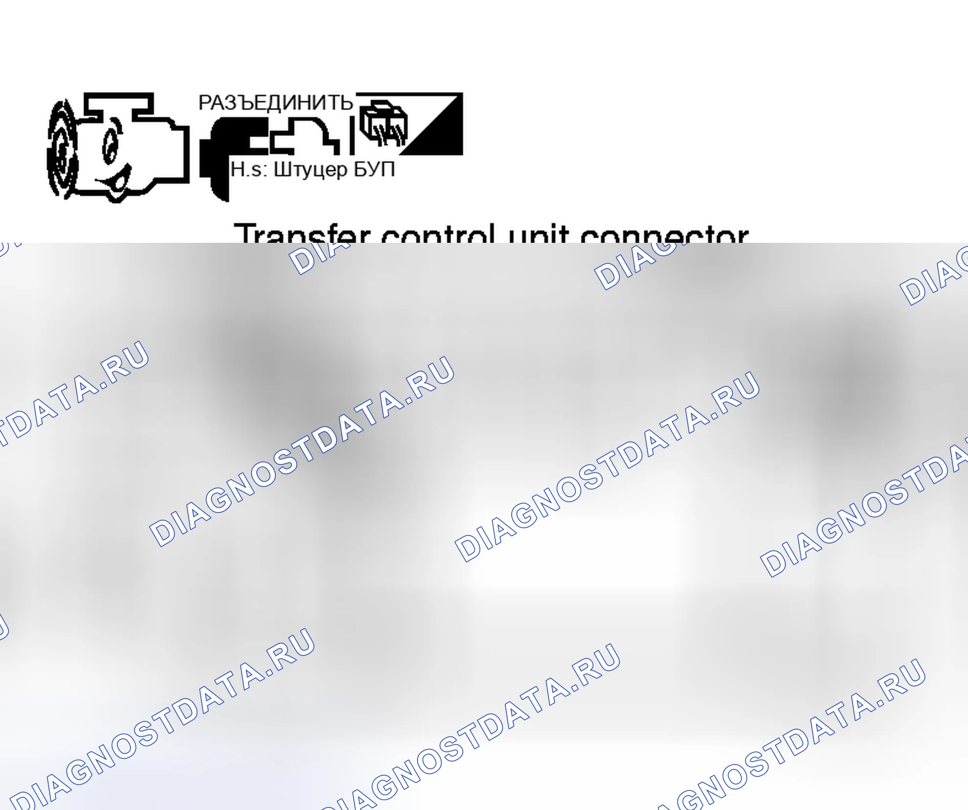 Рис. 207. Honda N-WGN I