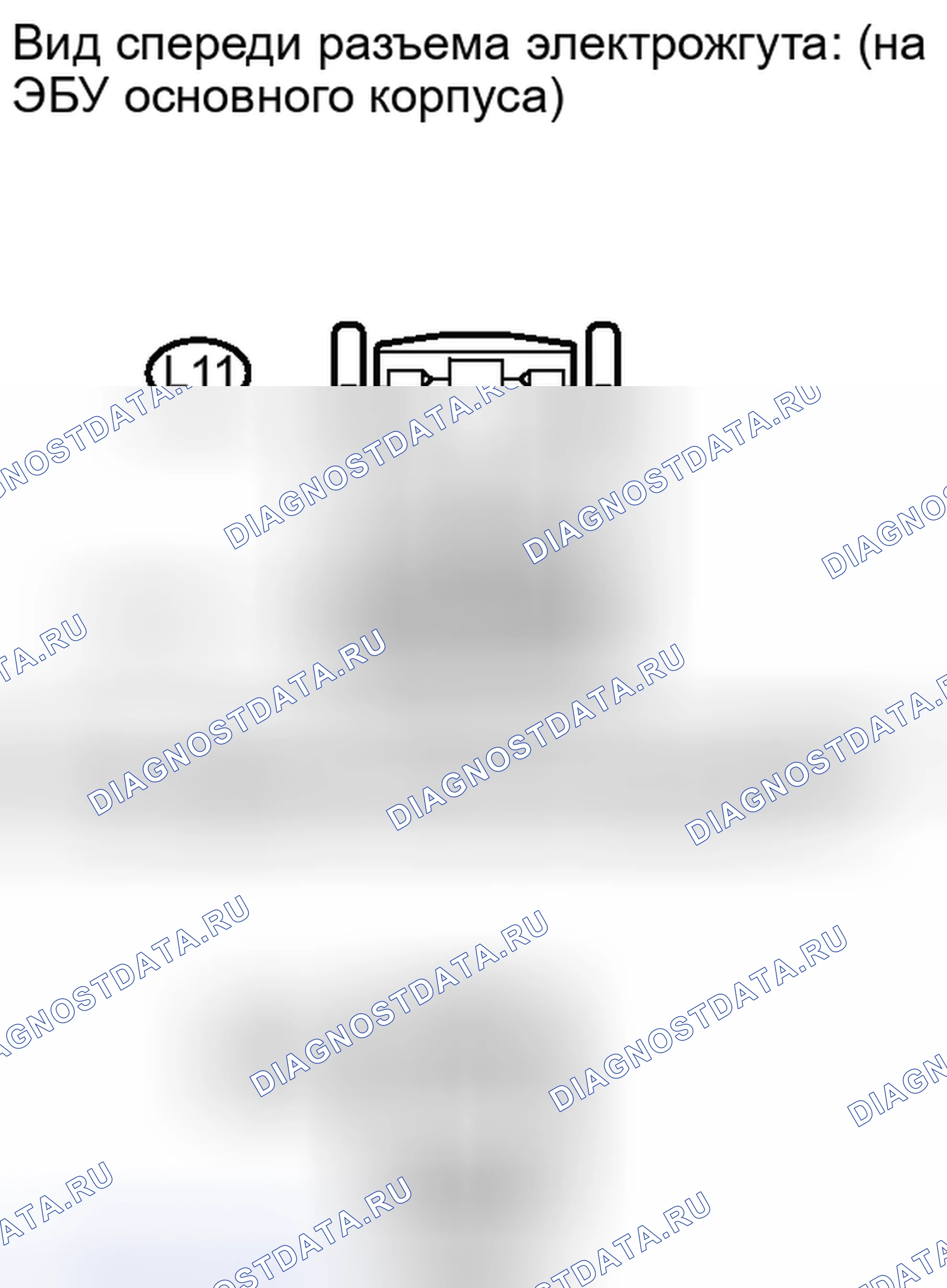 Рис. 60. Honda Accord IV