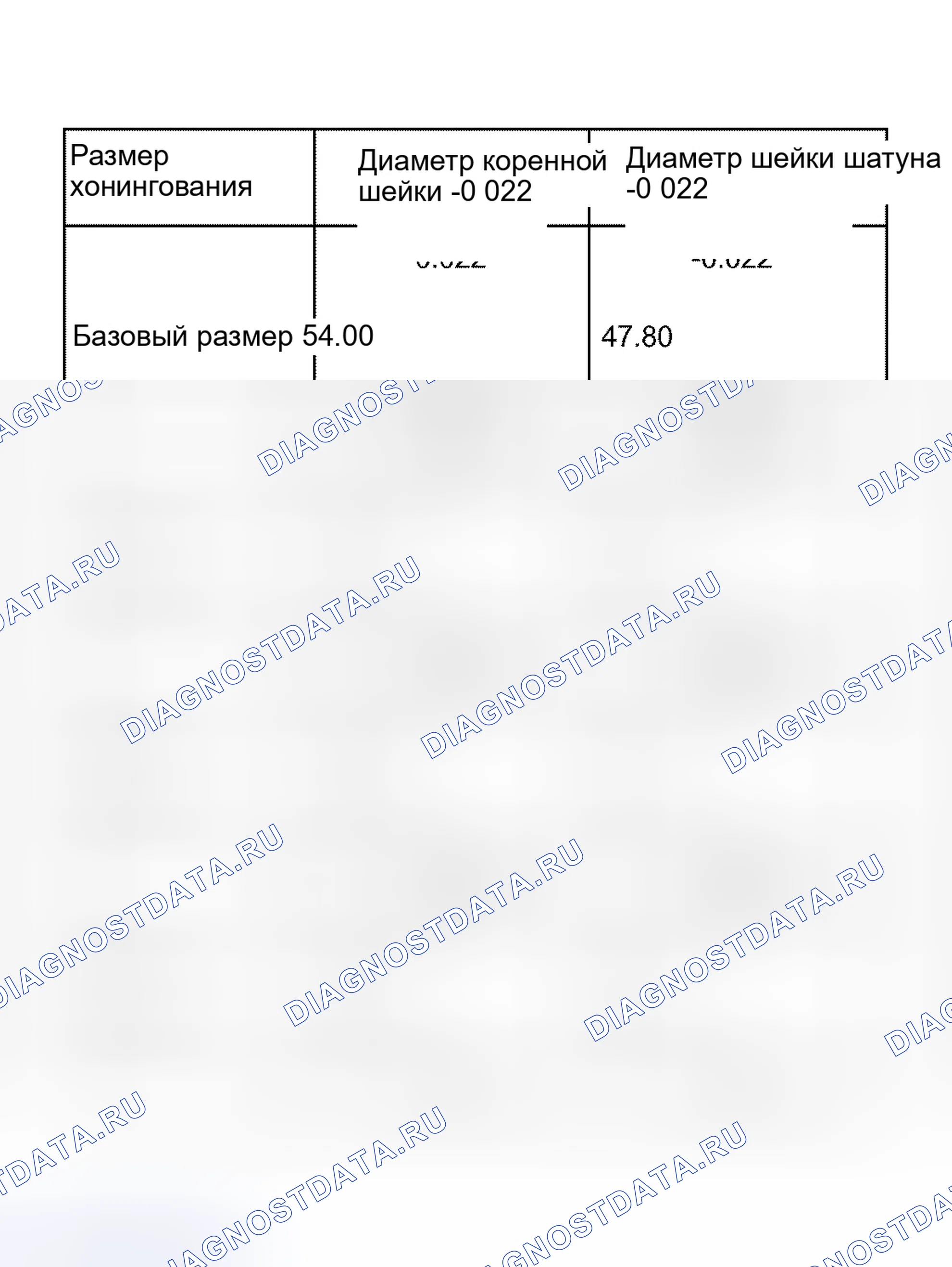 Рис. 214: Размеры коленчатого вала (мм). Volkswagen Golf Mk4