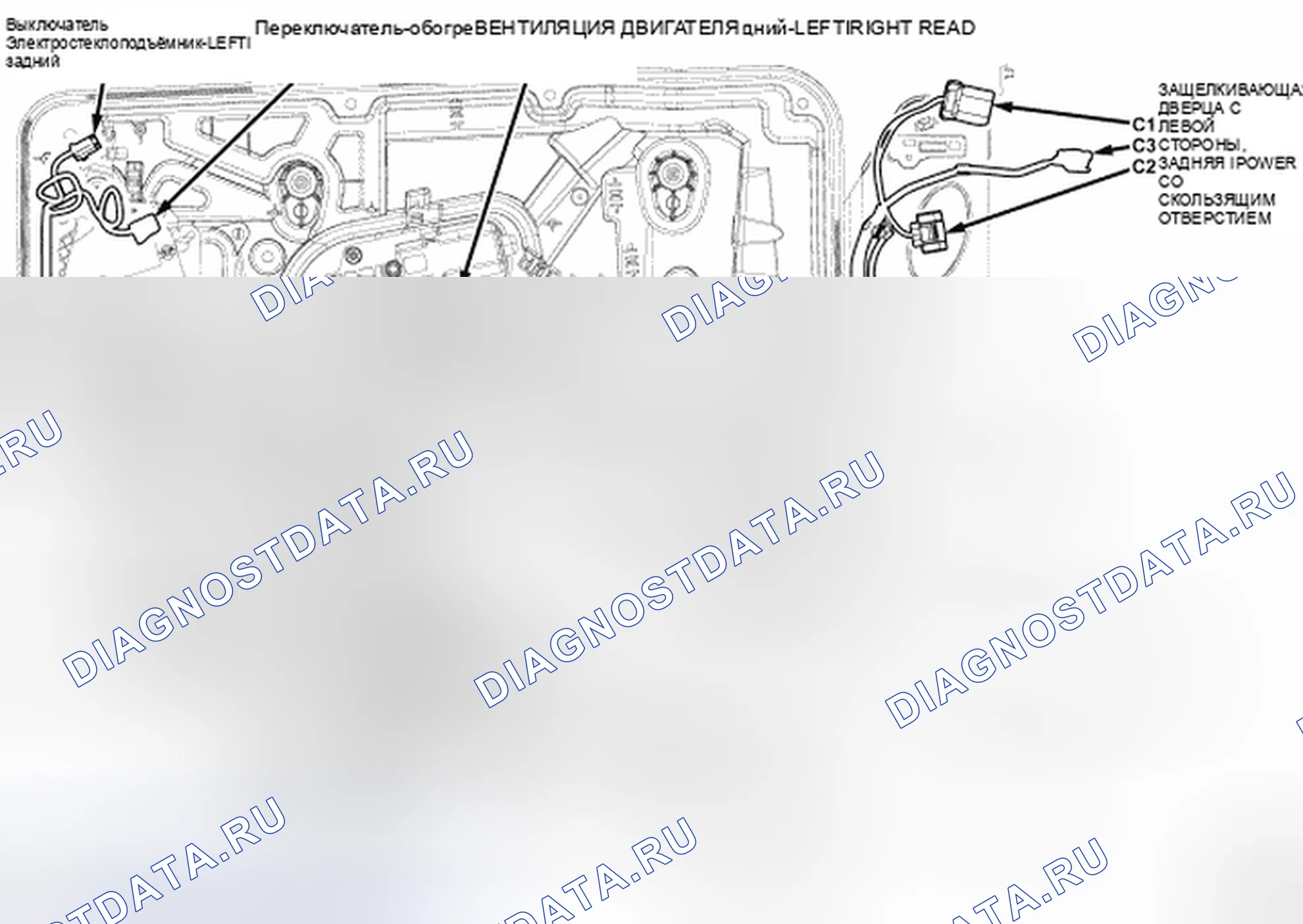 Рис. 90. Chrysler Town & Country V