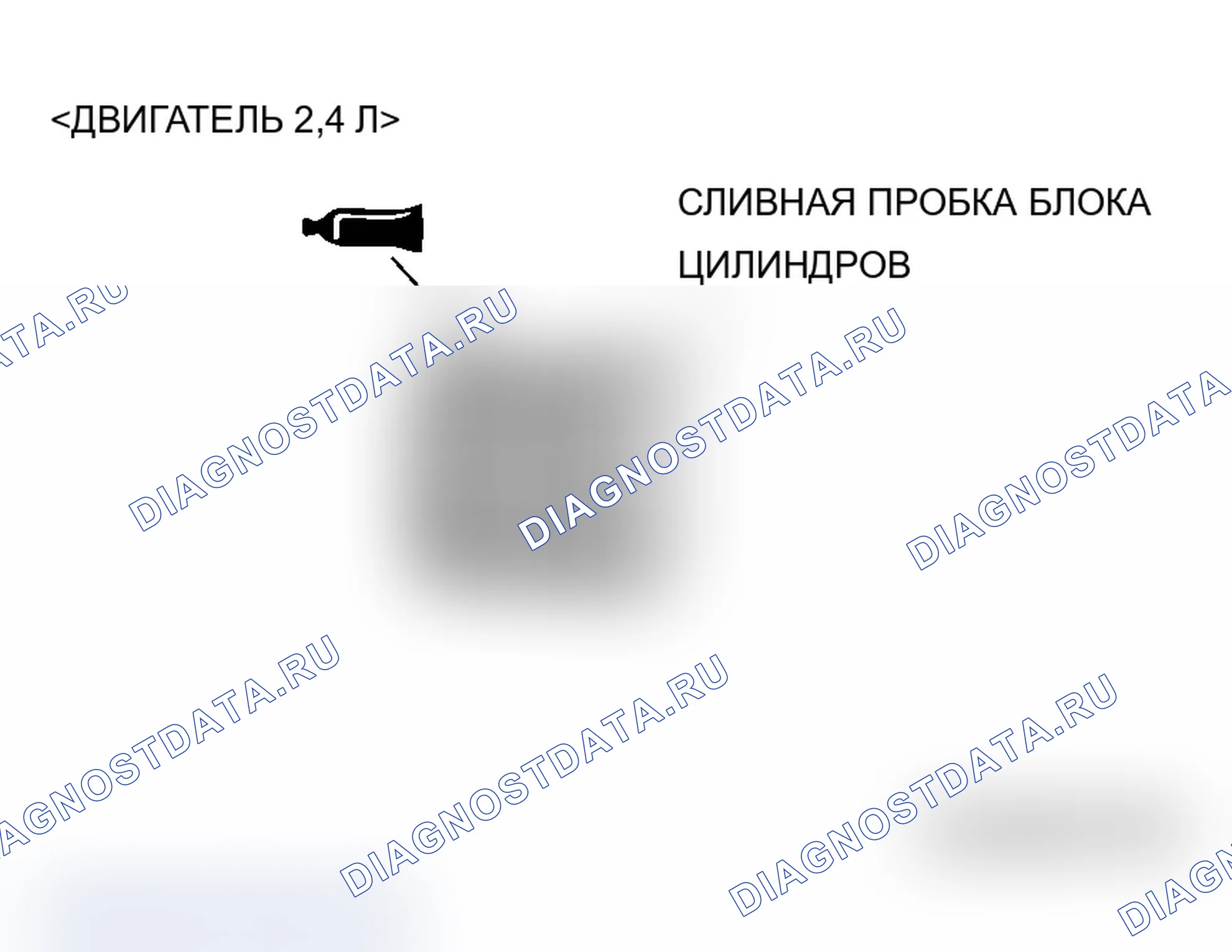 Рис. 63. Mitsubishi Lancer Evolution IX