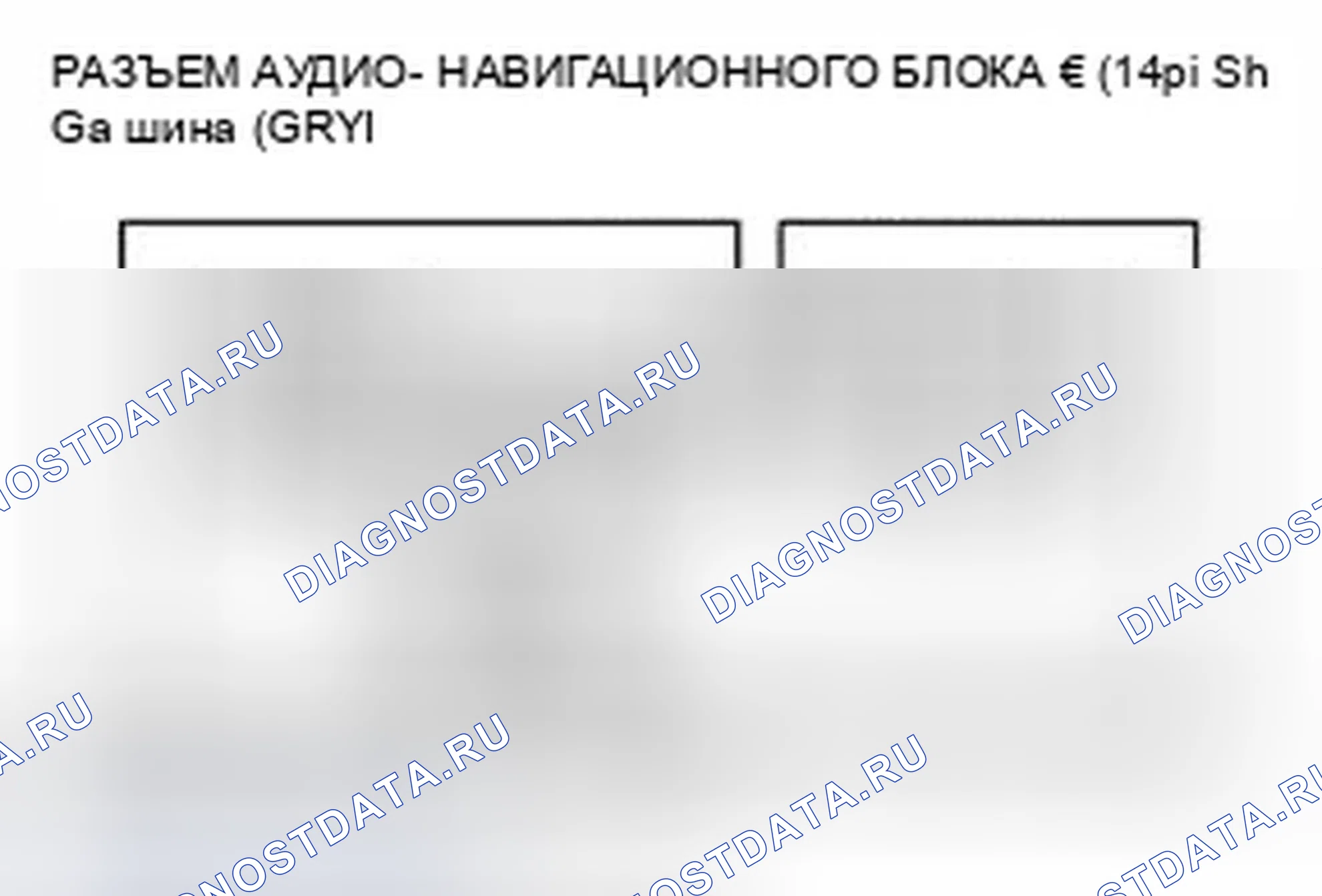 Рис. 696. Honda Civic IX