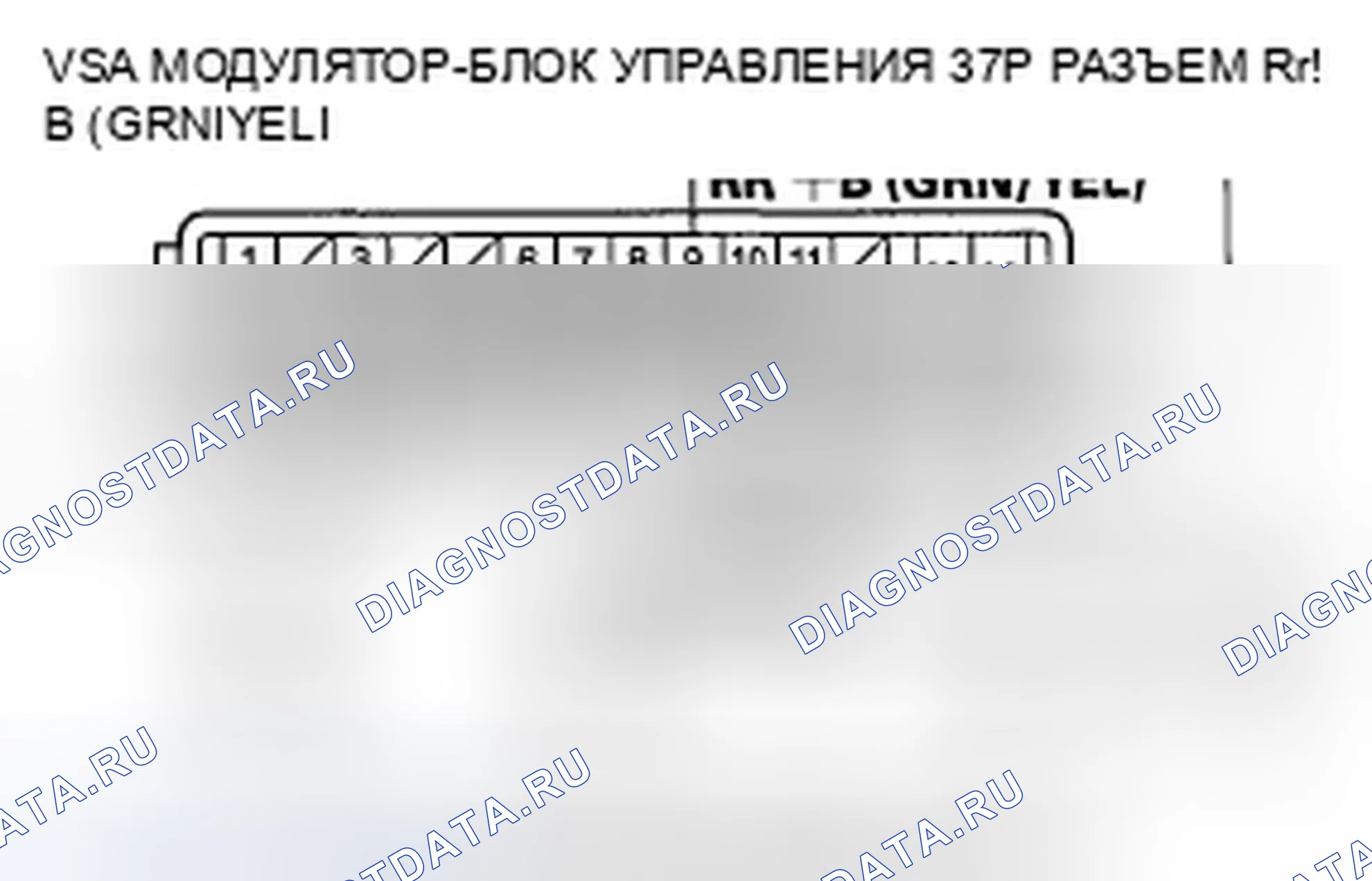 Рис. 156: расшифровка кода ошибки 81-51: Неисправность внутренней цепи центрального процессора (CPU); расшифровка кода ошибки 81-53: Центральная обработка. Honda Accord VII рестайлинг