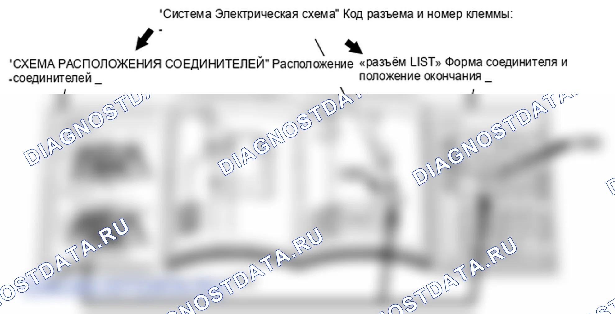 Рис. 16. Suzuki Grand Vitara II рестайлинг