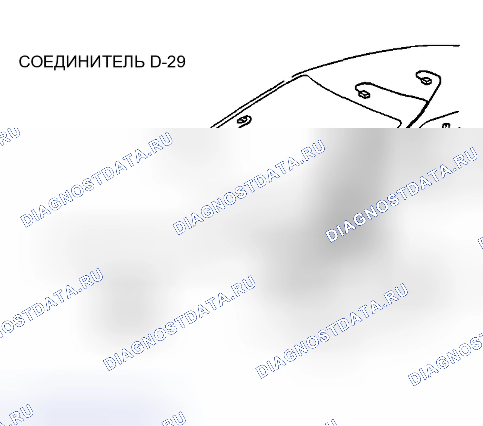 Рис. 107. Mazda MX-30 I