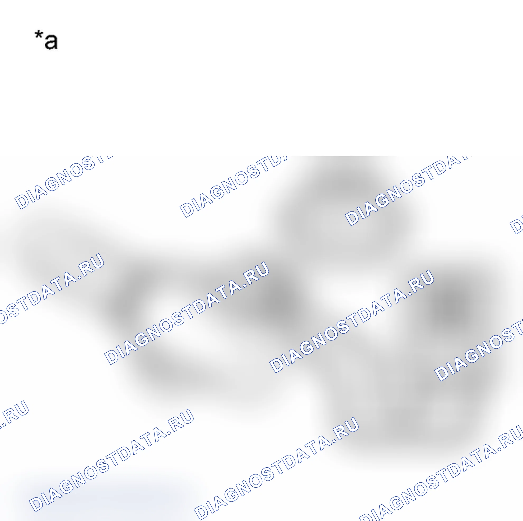 Рис. 618: ПОРЯДОК ВЫПОЛНЕНИЯ РАБОТ. Toyota Prius PHV pre-III
