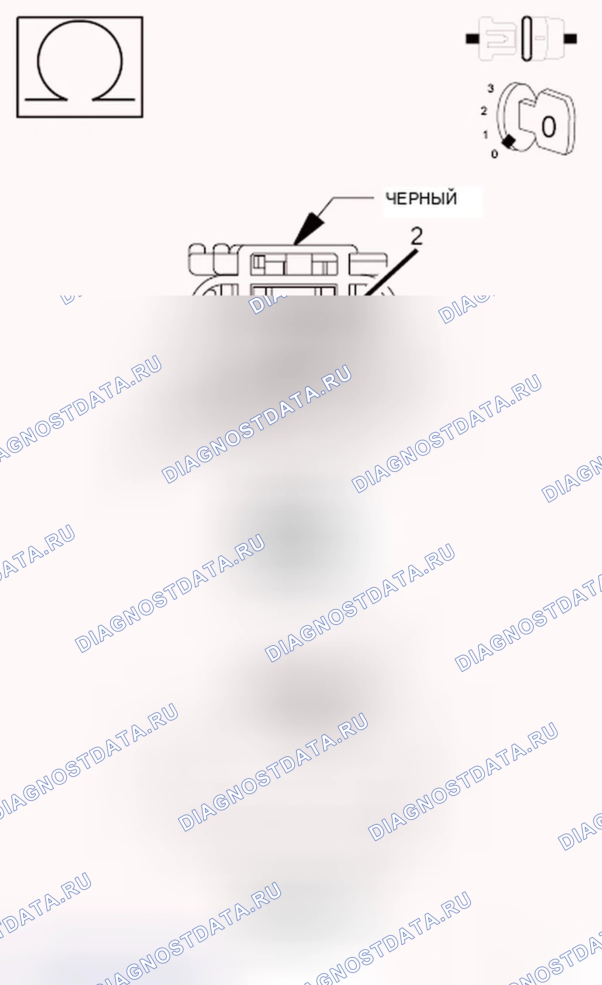 Рис. 309. Chrysler 200 I