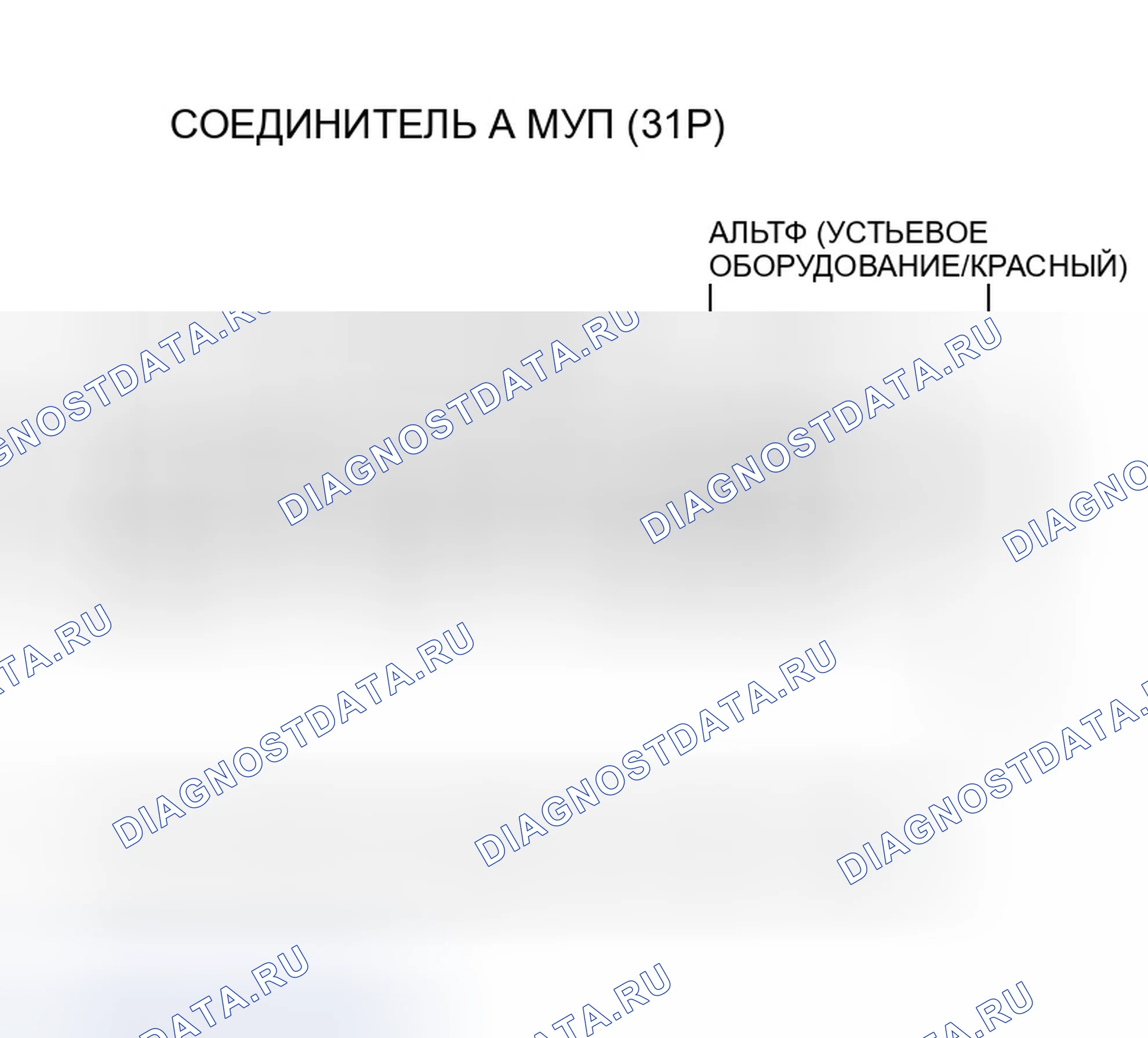 Рис. 368. Honda Odyssey II