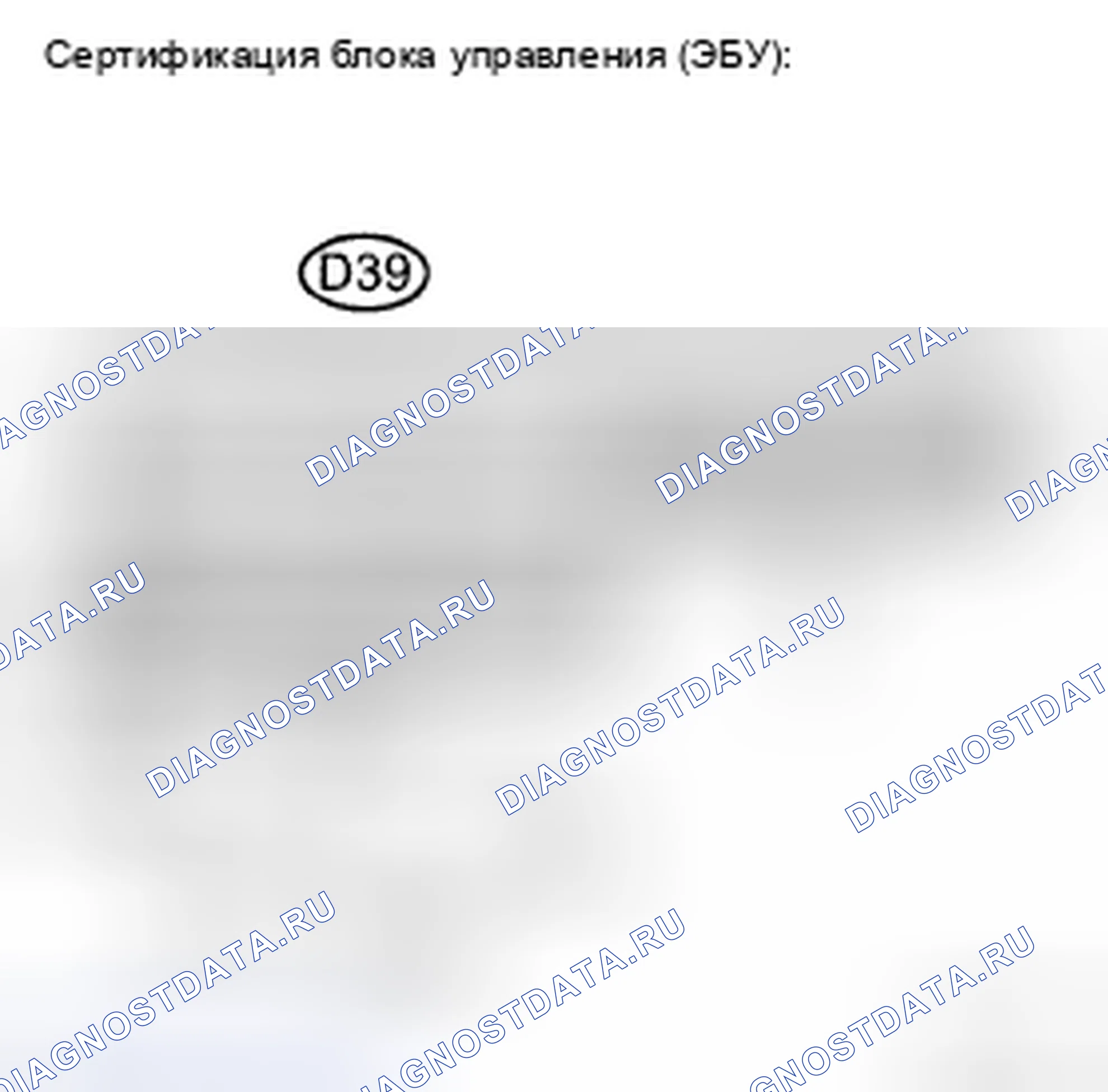 Рис. 140. Toyota Avalon XX30 рестайлинг