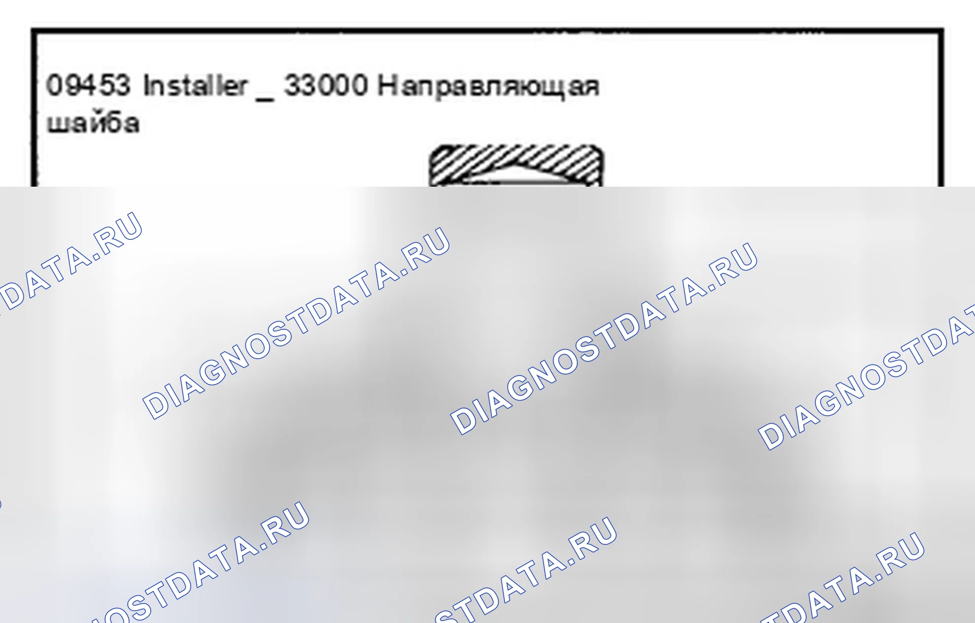 Рис. 142: СБОРКА. Hyundai Accent I