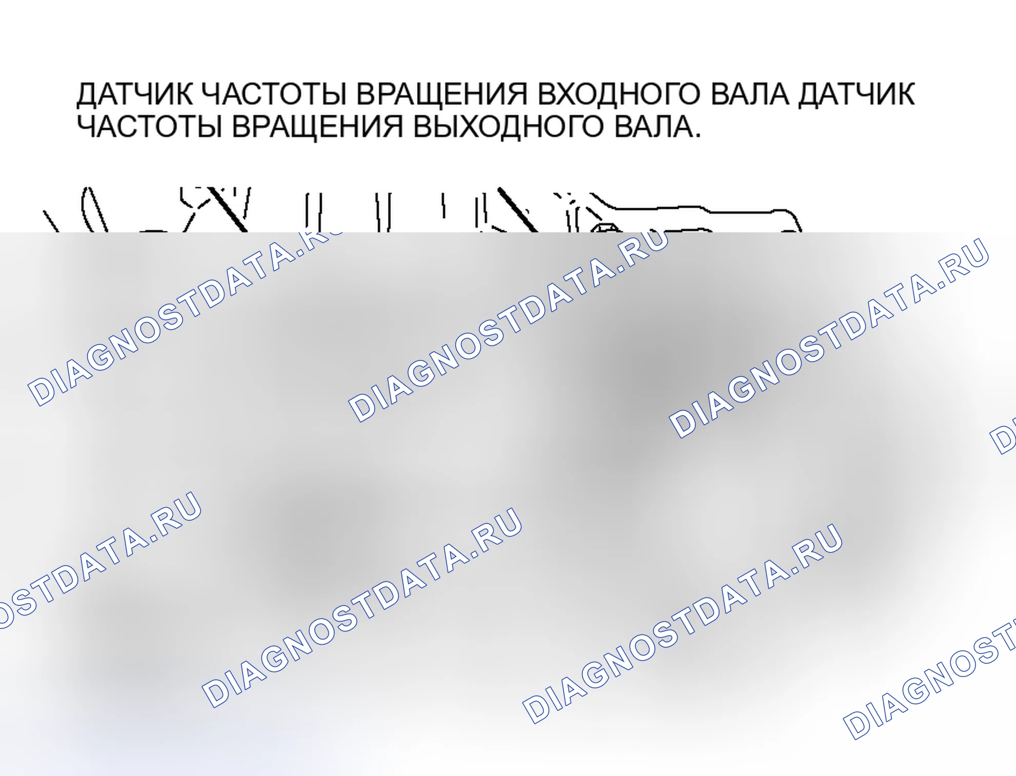 Рис. 365. Honda Fit Aria I