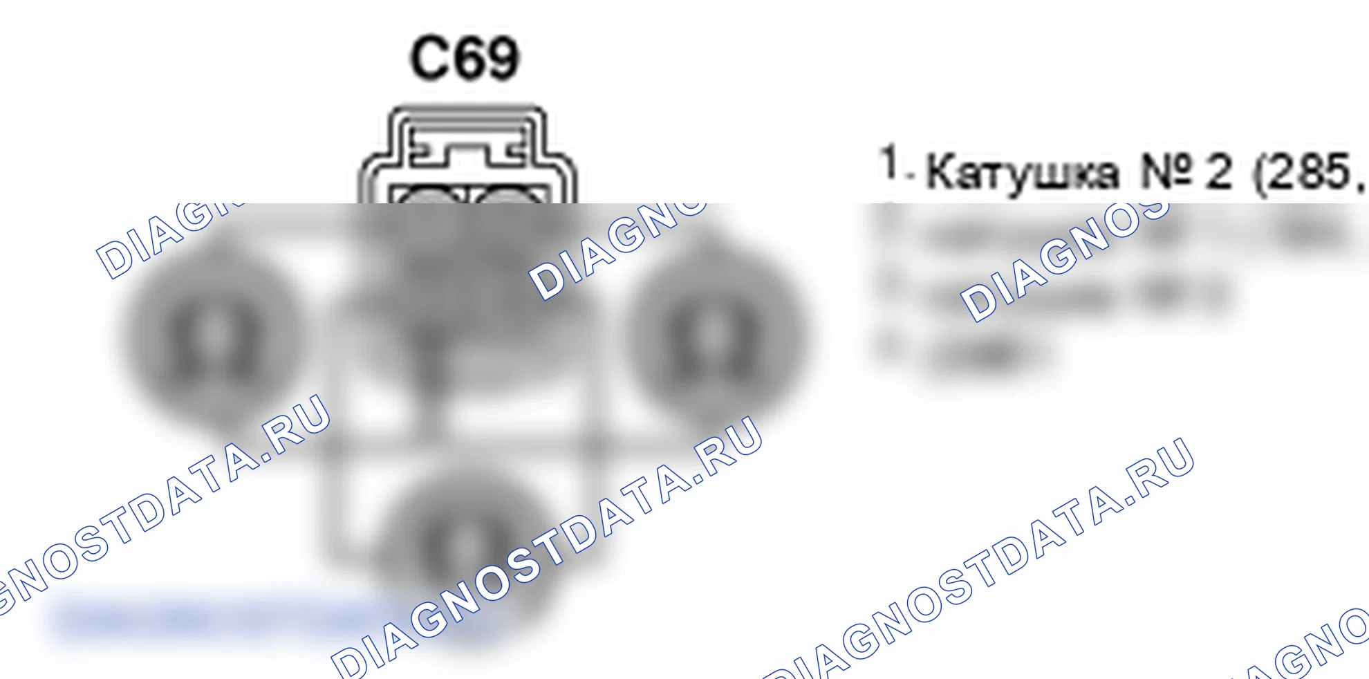 Проверка системы P0350. Kia Sportage KM