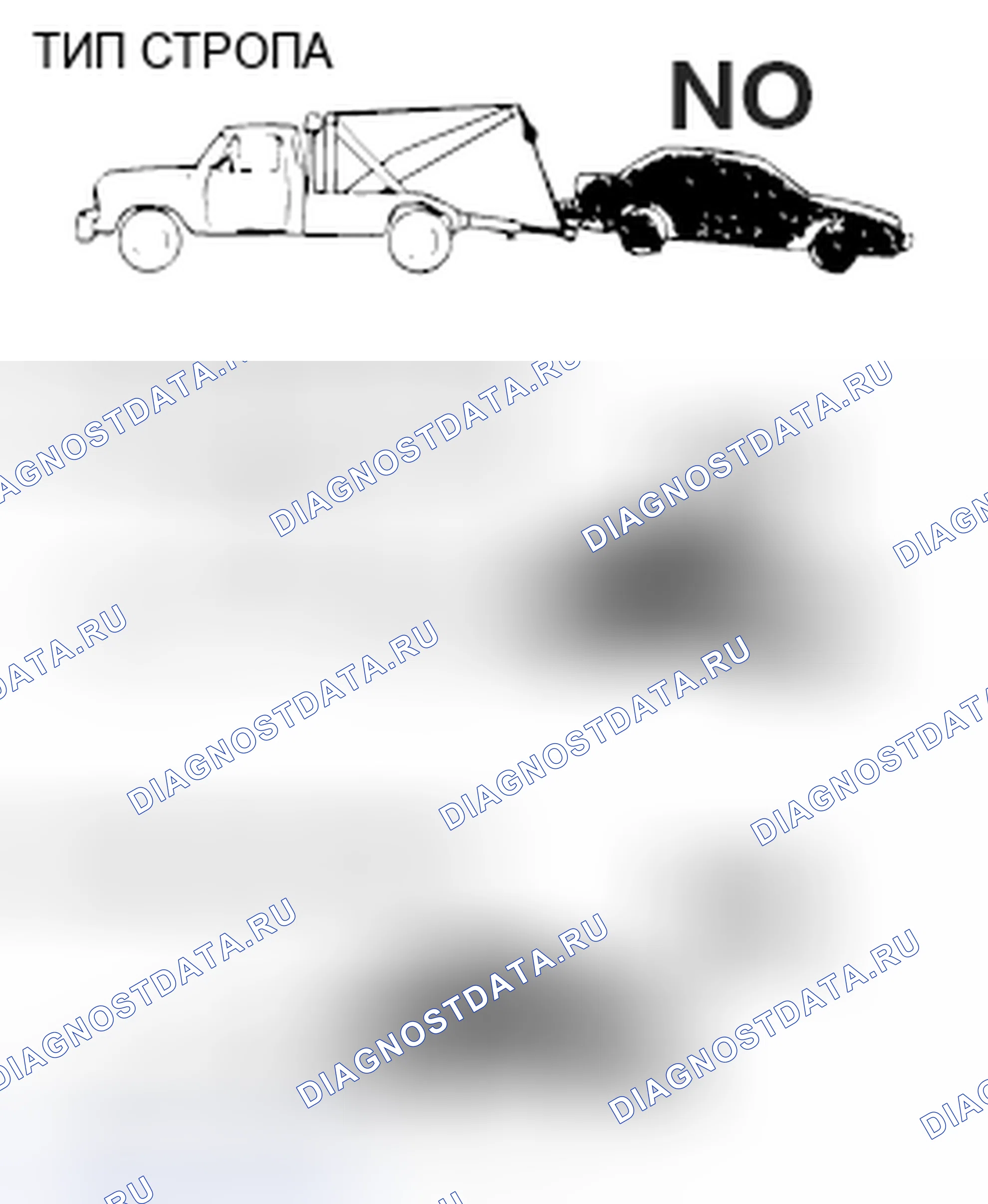 Рис. 154: ЗАДНИЙ БУКСИРОВОЧНЫЙ ПИКАП. Mitsubishi Lancer Ralliart X рестайлинг
