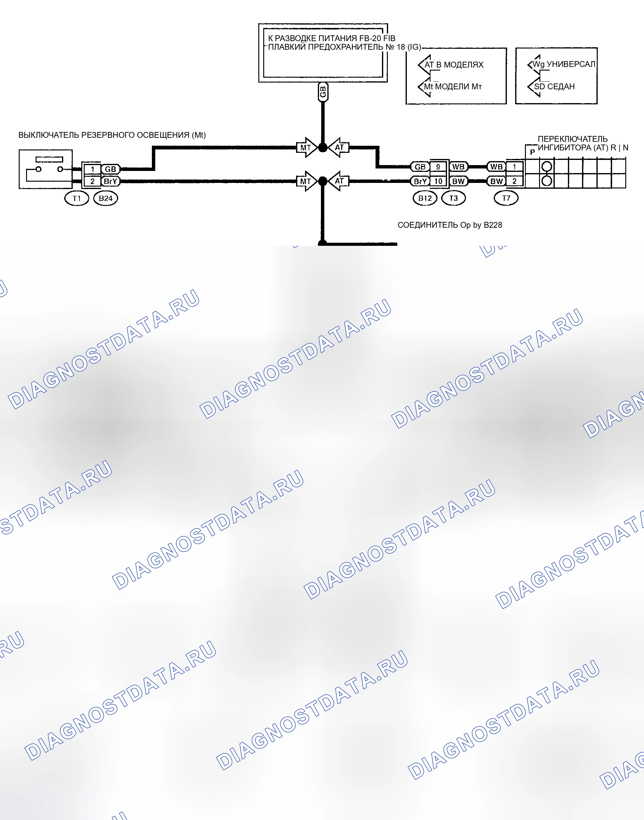 Рис. 83: Схема резервного источника света. Subaru Legacy BE/BH/BT