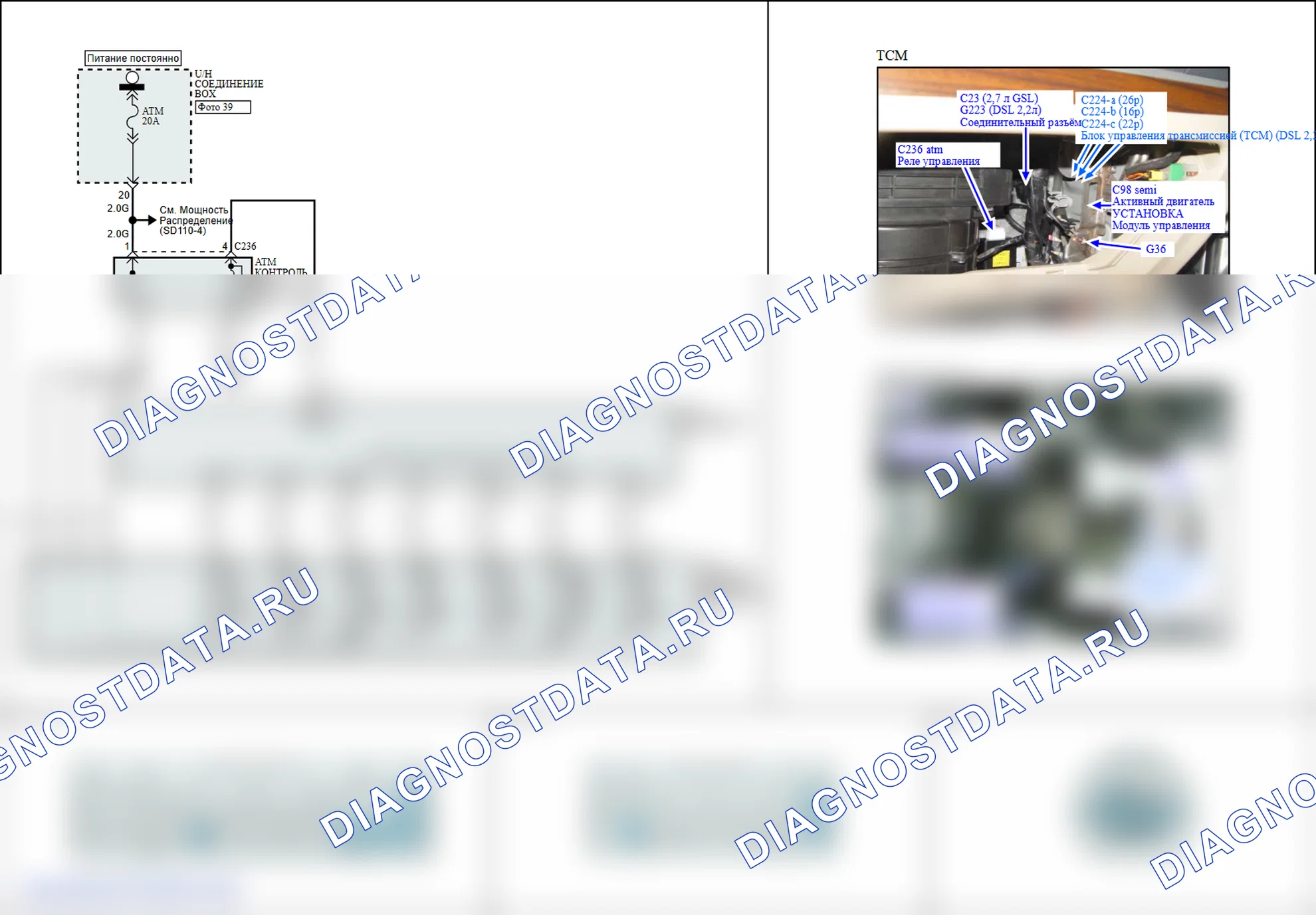 P0748: Цепь электромагнитного клапана VFS - обрыв или короткое замыкание (GND). Hyundai Santa Fe CM