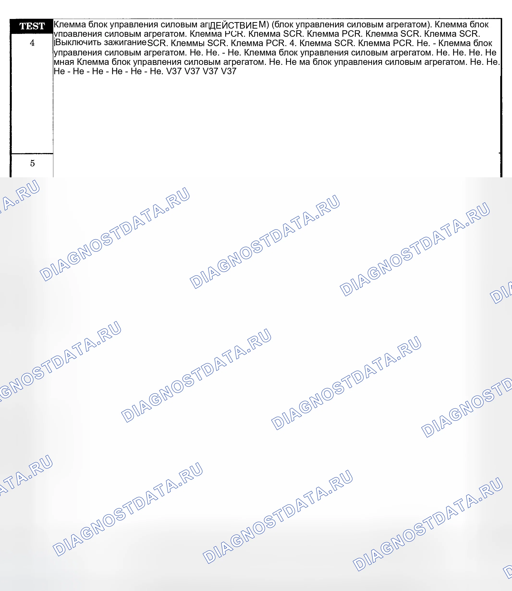 Рис. 602. Dodge Pickup R2500 