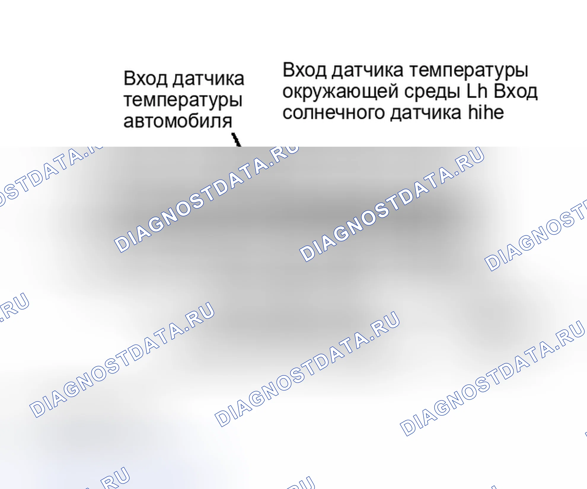 Рис. 11: ПРОВЕРКА ЦЕПИ ДАТЧИКА. Buick Park Avenue I
