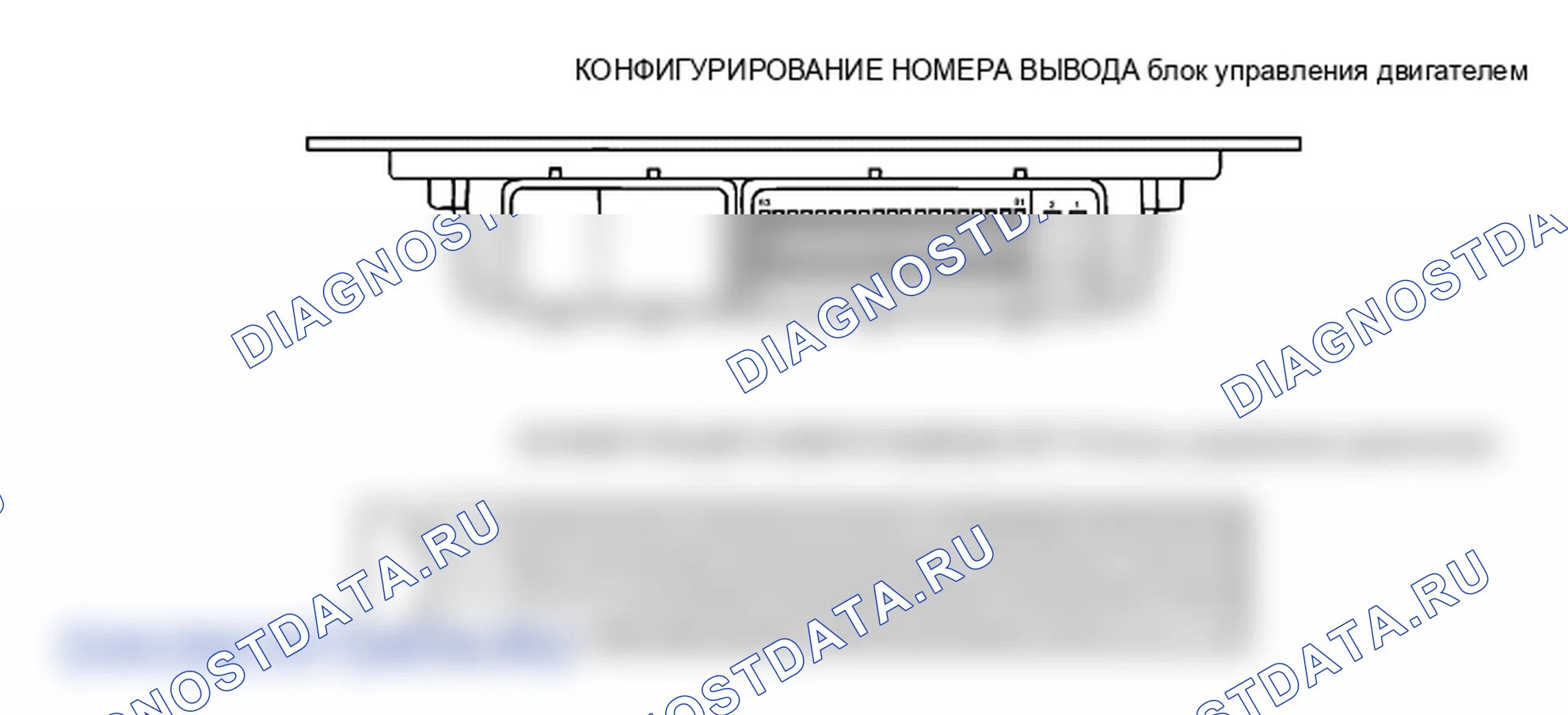 Расположение компонентов и компонентов. Hyundai Atos MX