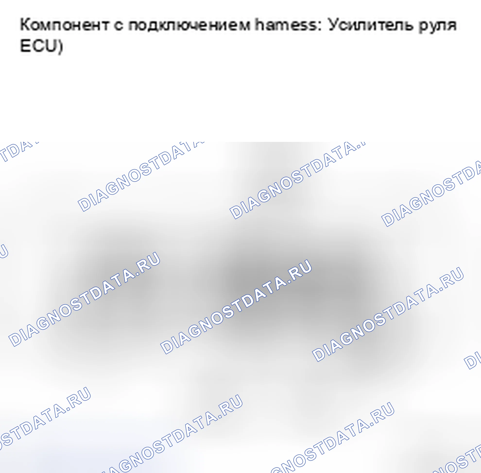 Рис. 13: ПРОЦЕДУРА КОНТРОЛЯ. Kia Soul II рестайлинг