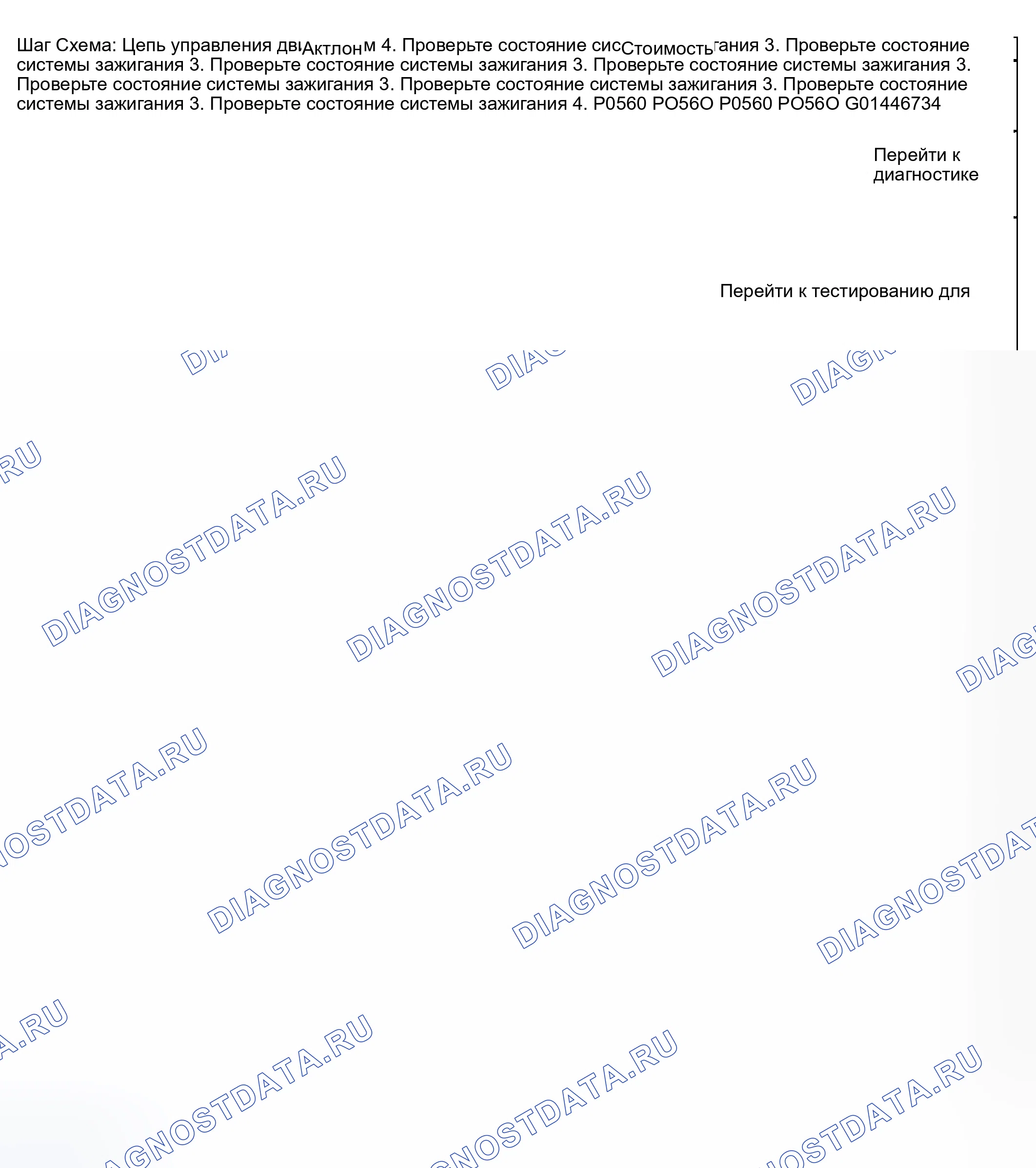Рис. 26. Buick Park Avenue II рестайлинг