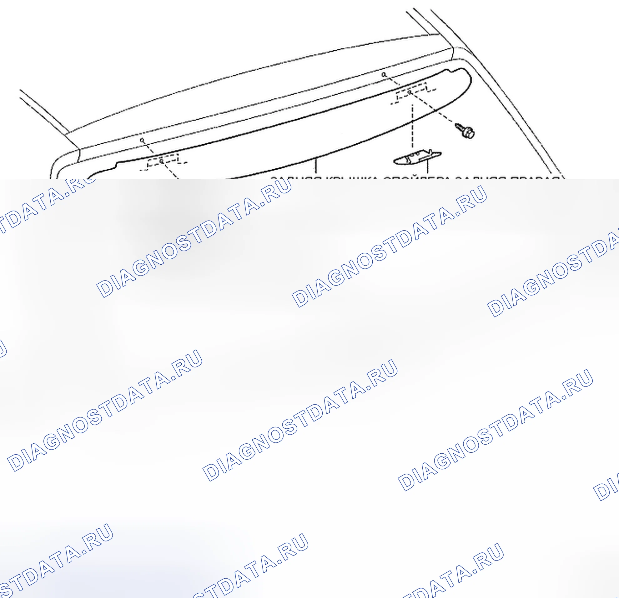 Рис. 99. Toyota Yaris II