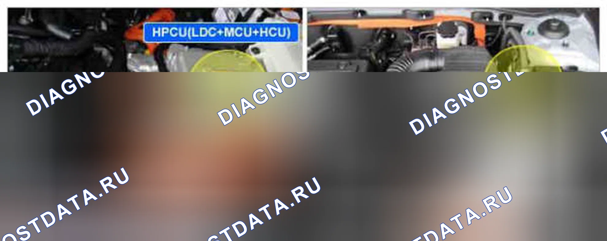 Рис. 488: Расположение компонентов. Kia Optima III
