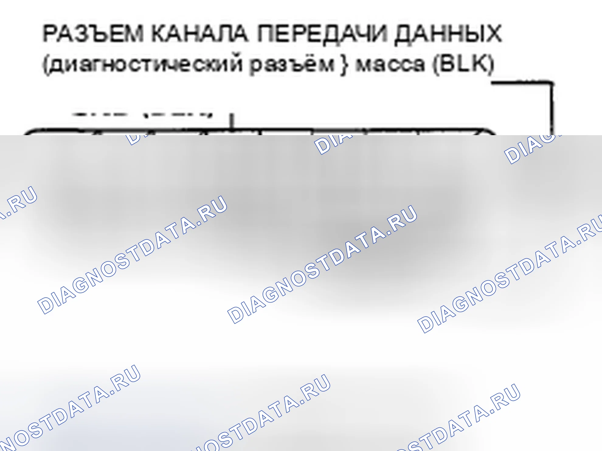 Рис. 786. Honda Accord VIII рестайлинг