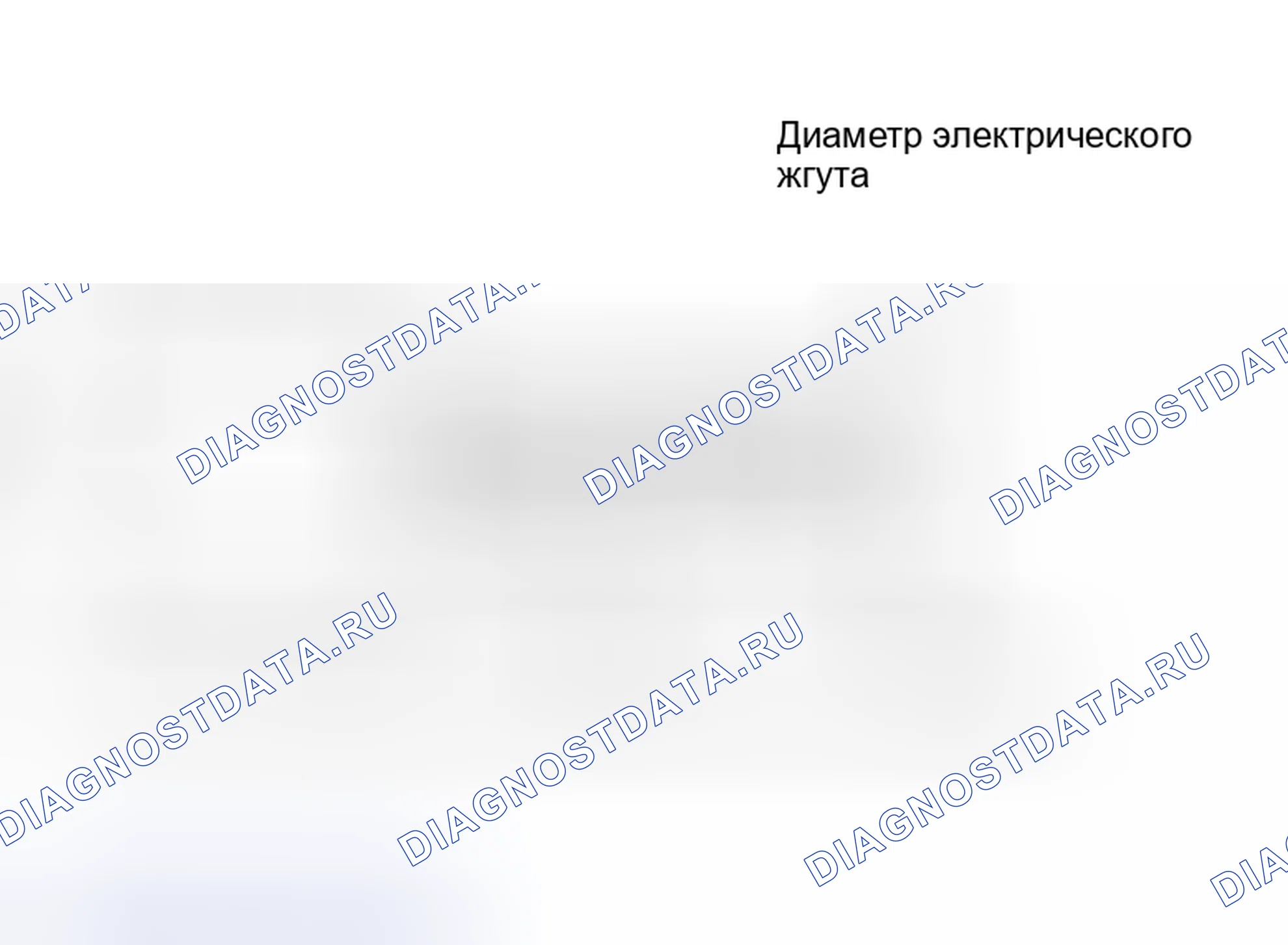 Рис. 512. Toyota Highlander I рестайлинг