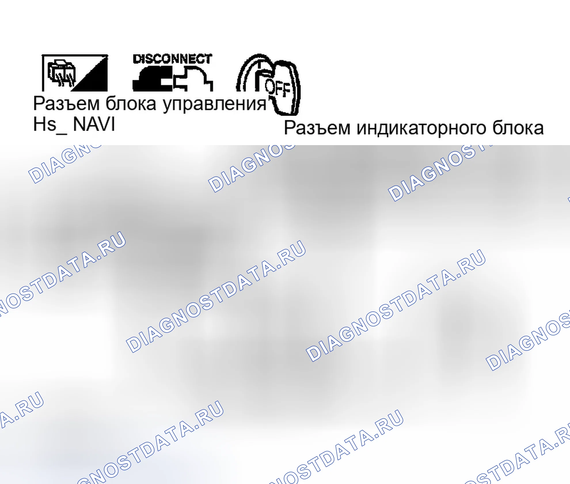 Рис. 46: Экран RGB не отображается. Infiniti G35 III