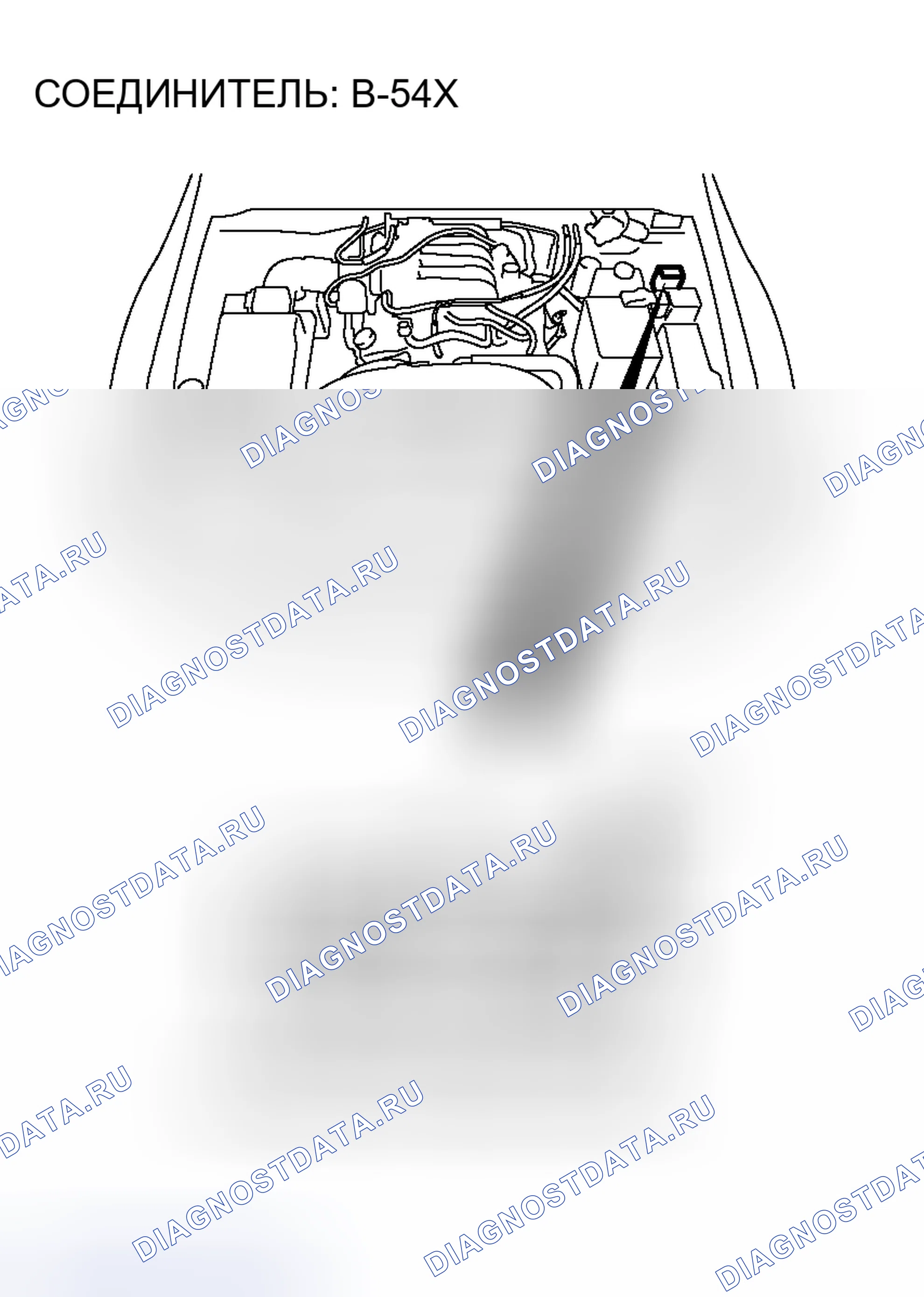 Рис. 59. Honda Grace I