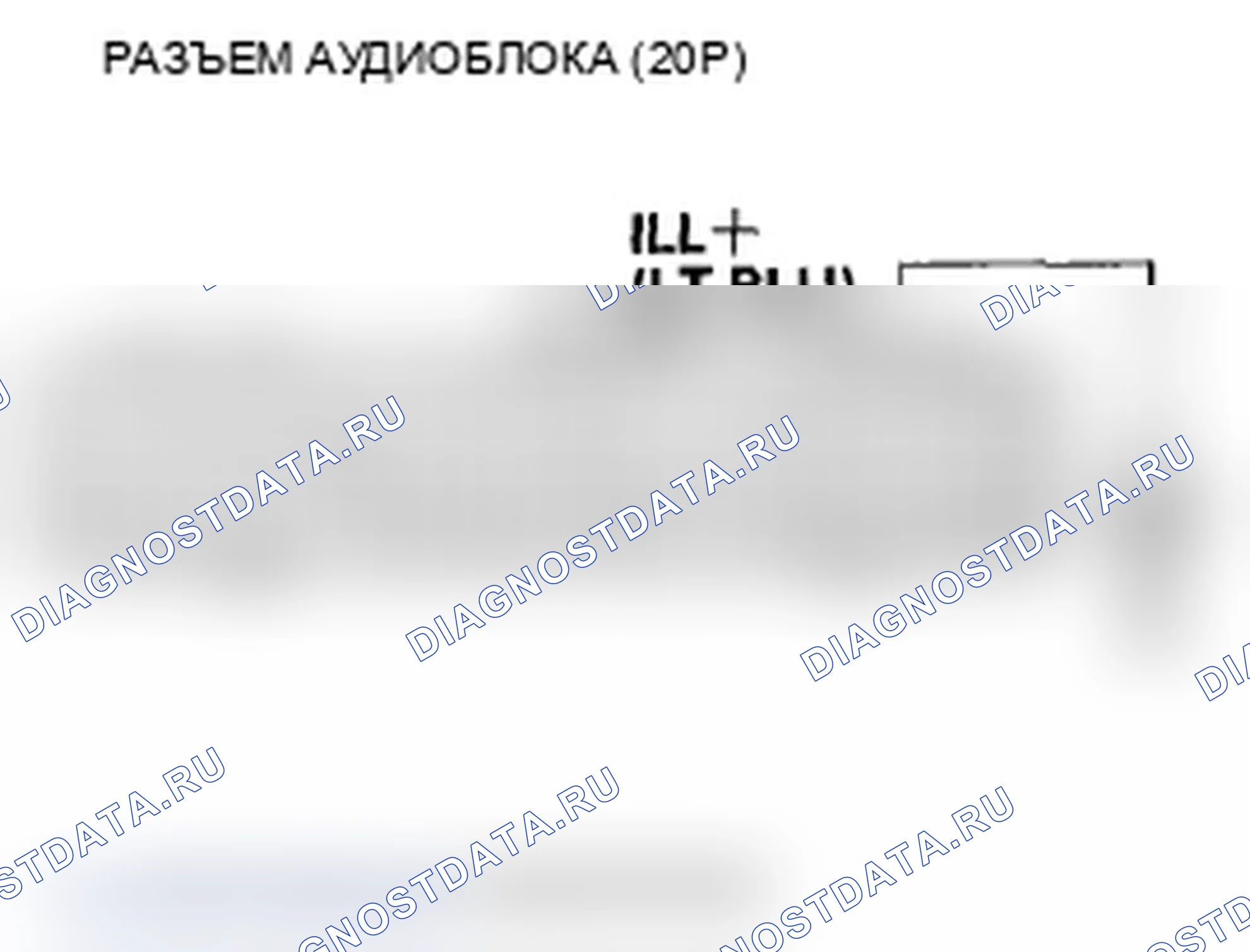 Рис. 70. Acura RL II рестайлинг