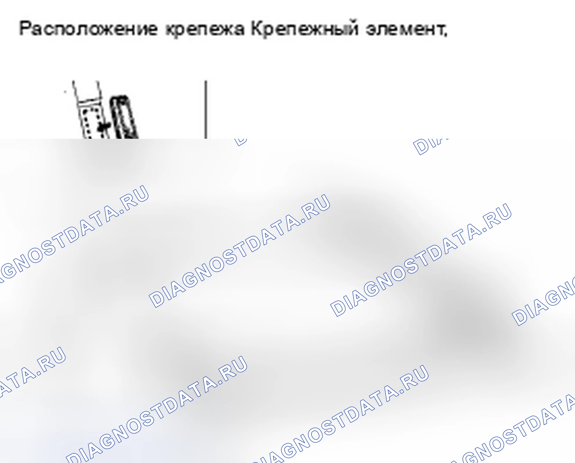 Рис. 139. Honda Civic VIII рестайлинг