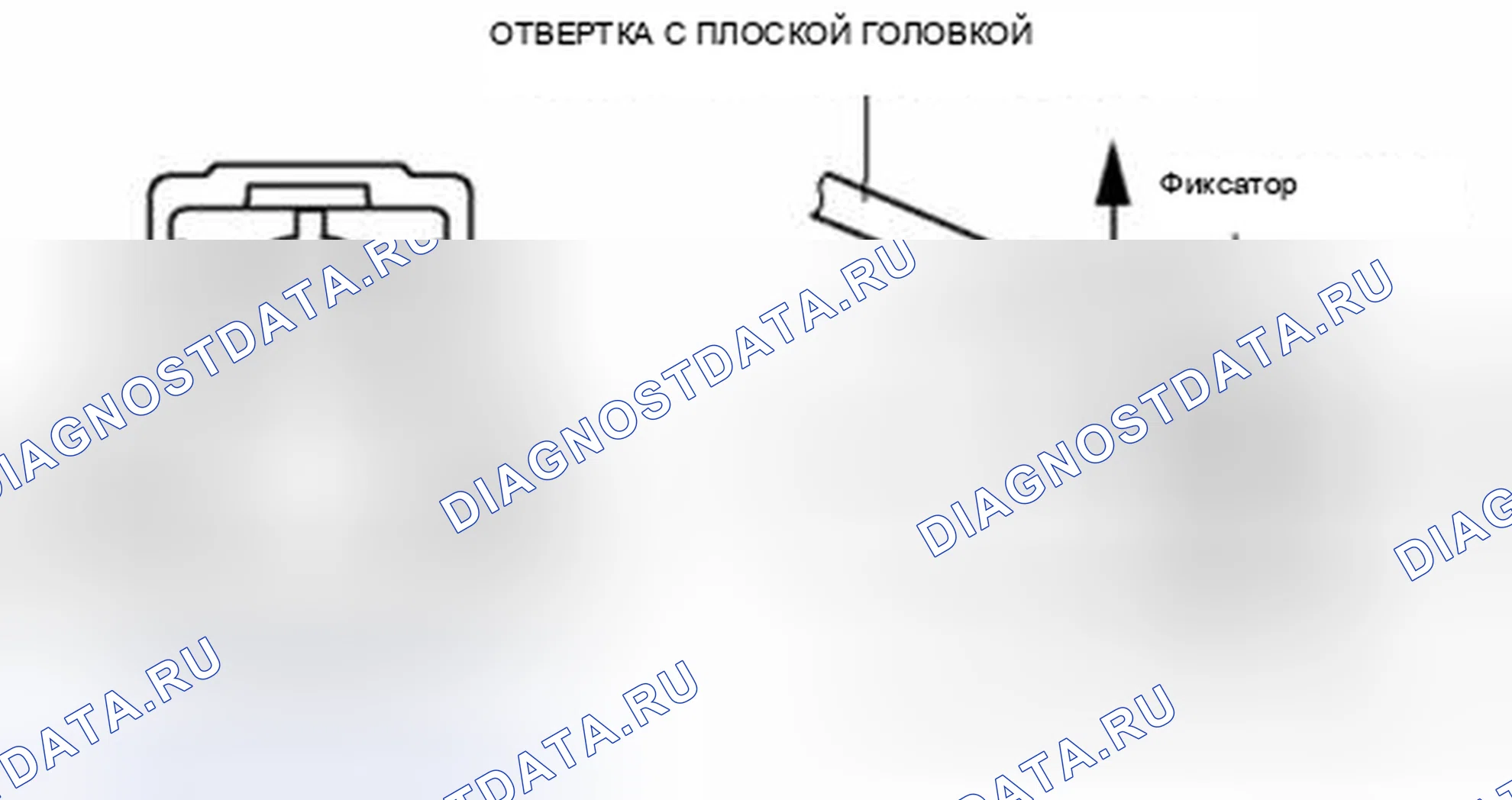 Рис. 44: Удаление типа B. Audi Q8 I