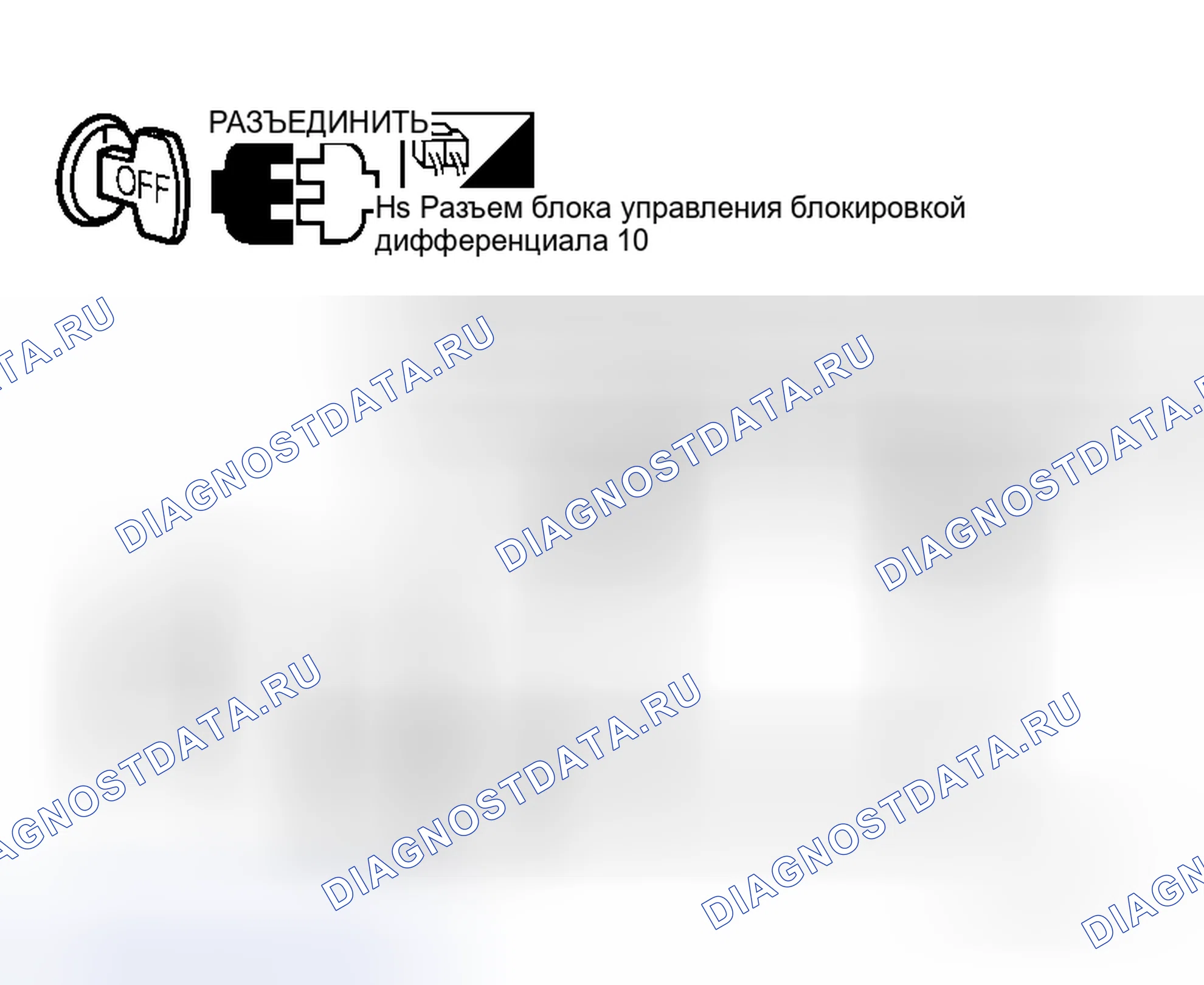 Рис. 354. Honda Odyssey I