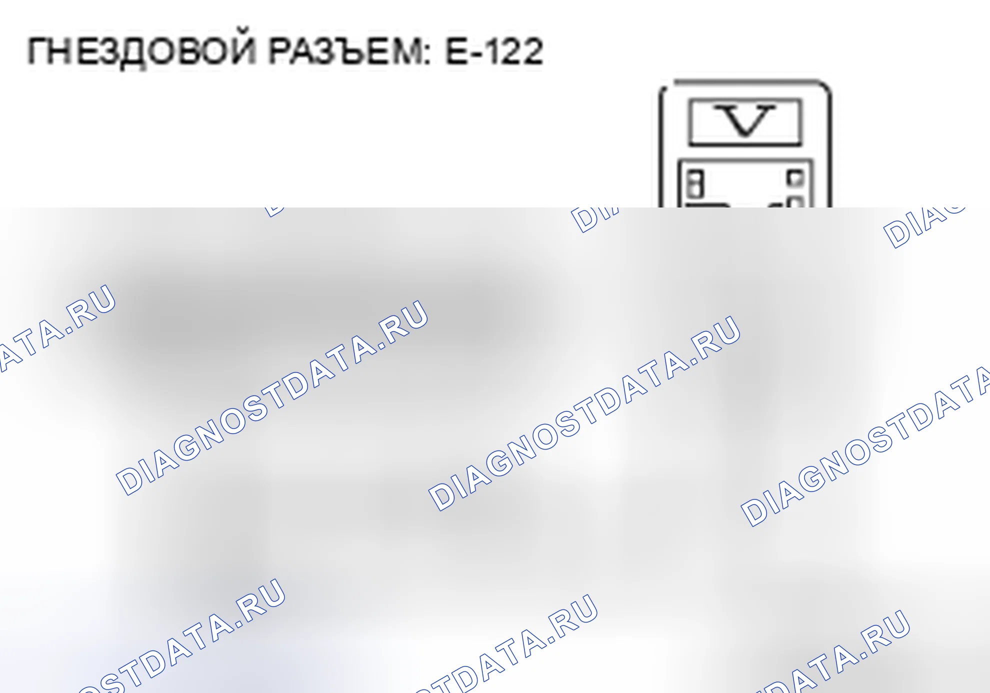Рис. 255. Honda Grace I