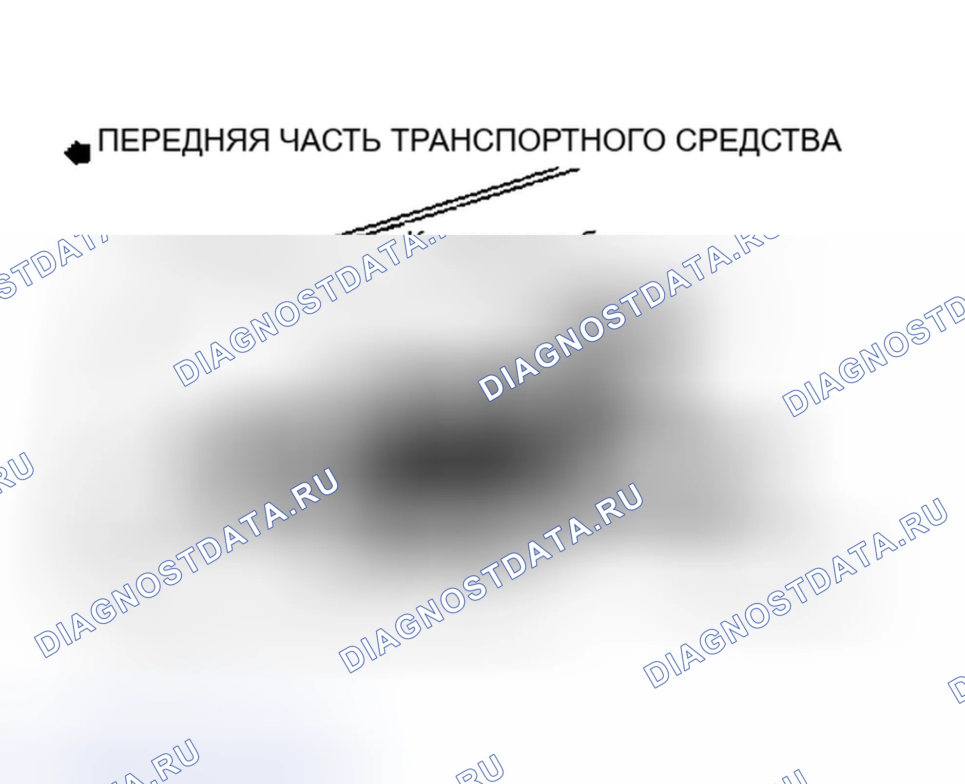 Рис. 17. Mitsubishi Sigma I
